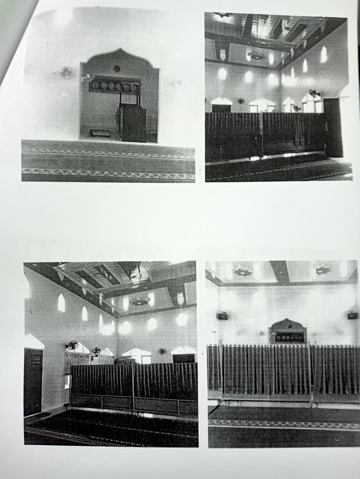 AL-MISHBAH