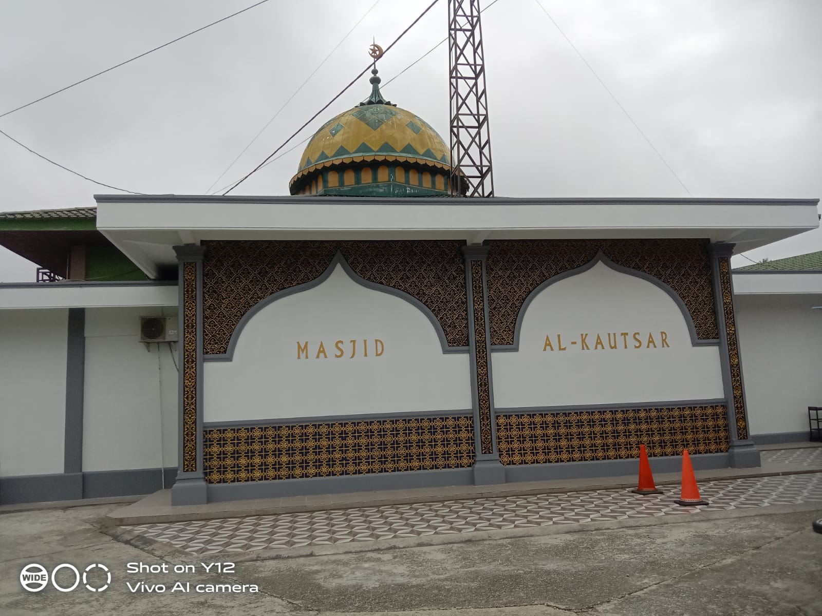 AL-KAUSAR