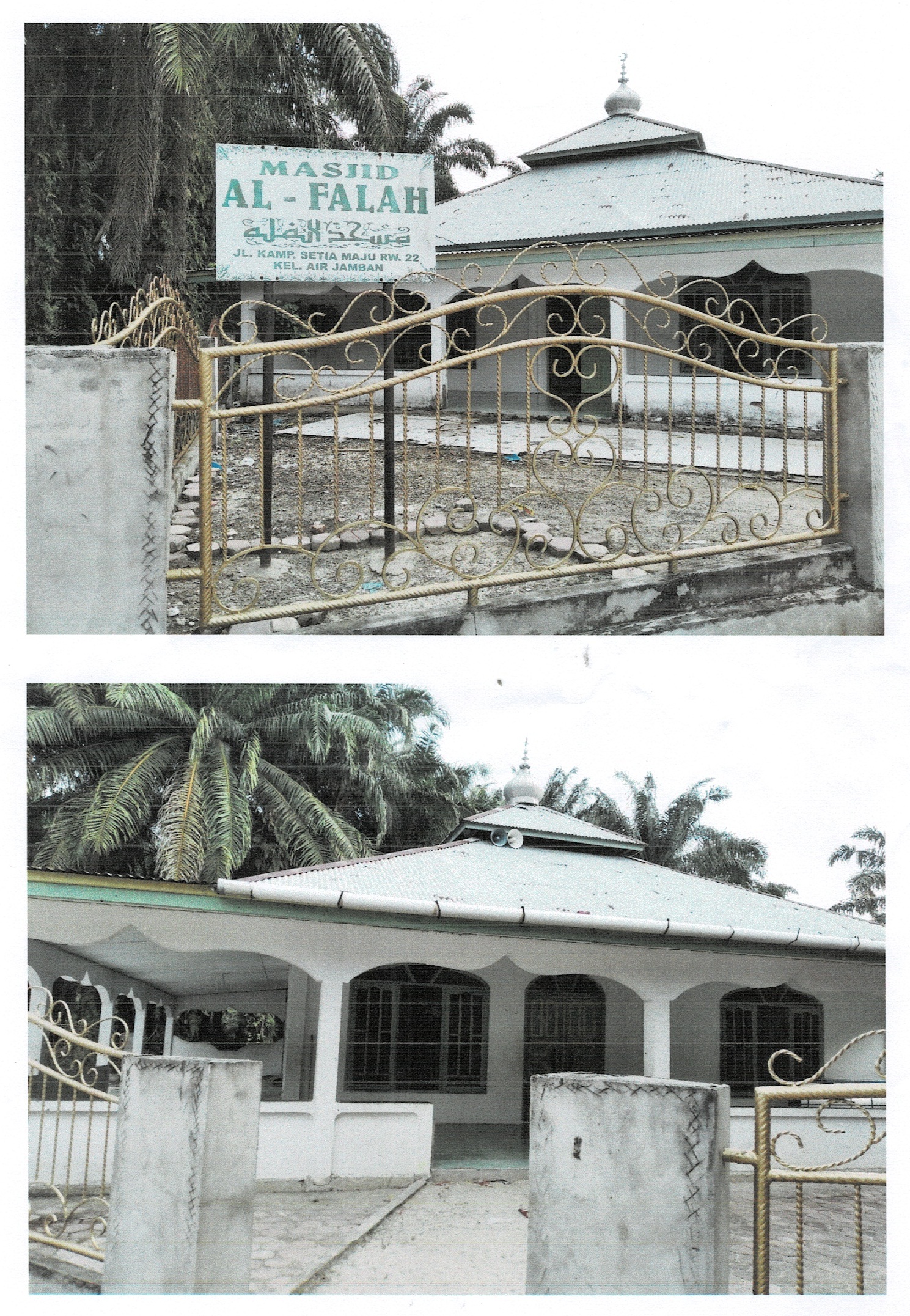 AL-FALAH