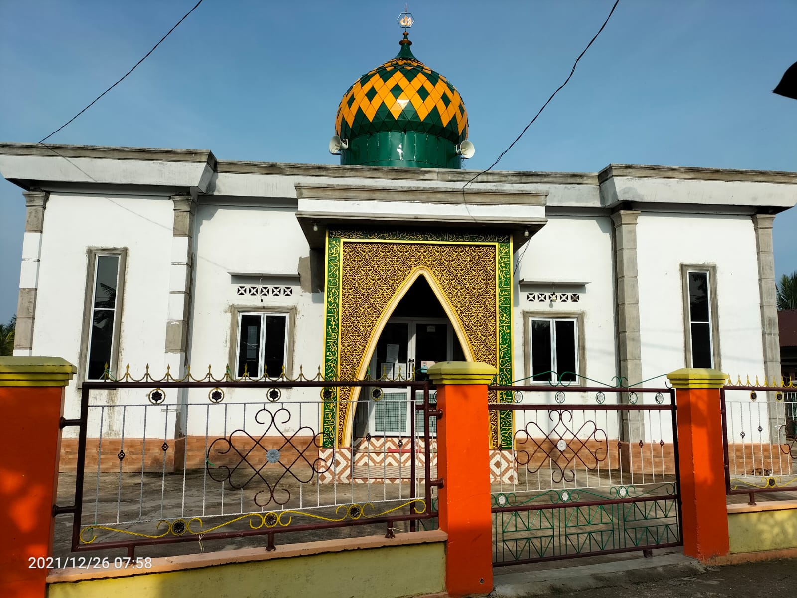 ATH-THOHIRIYAH