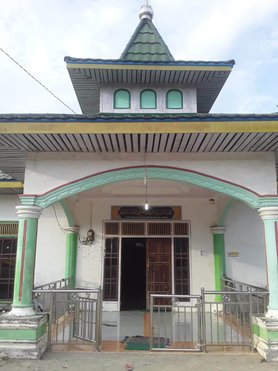 AL-IKHLAS
