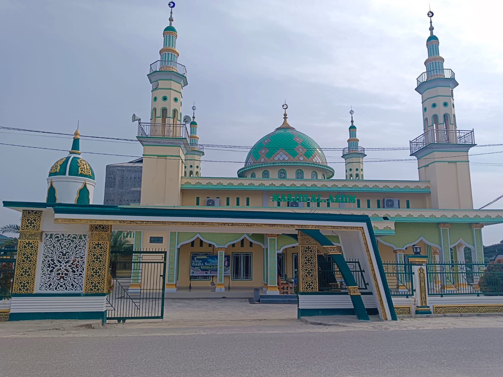 Al-Azhiim