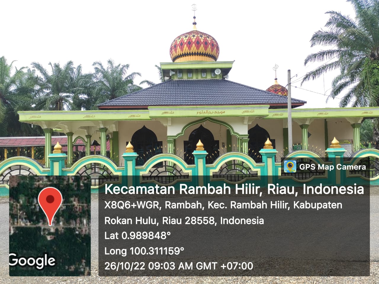 BAHRUL ULUM