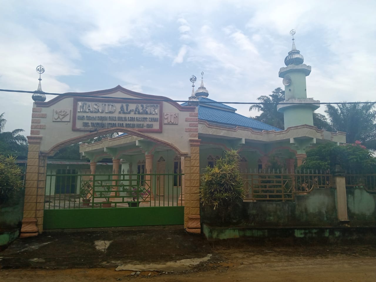 AL- AMIN