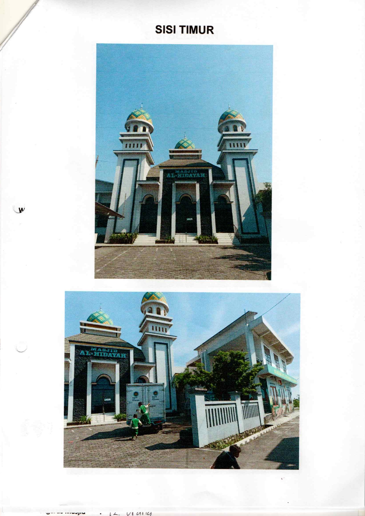 AL-HIDAYAH