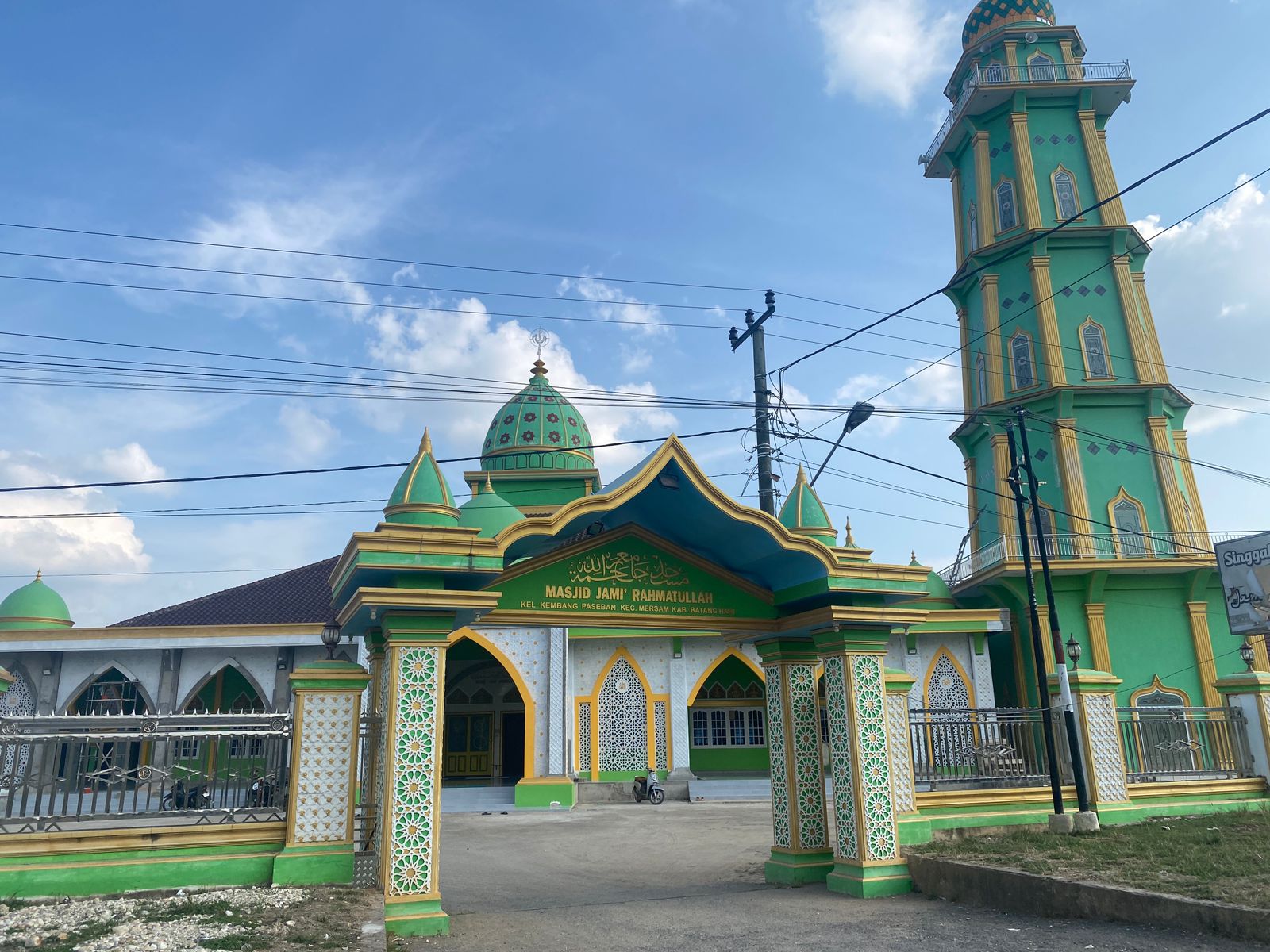 Rahmatullah