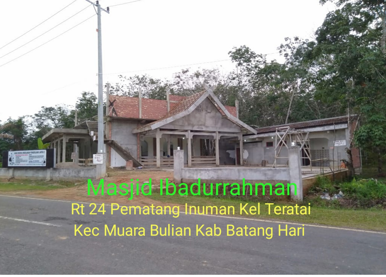 IBADURRAHMAN