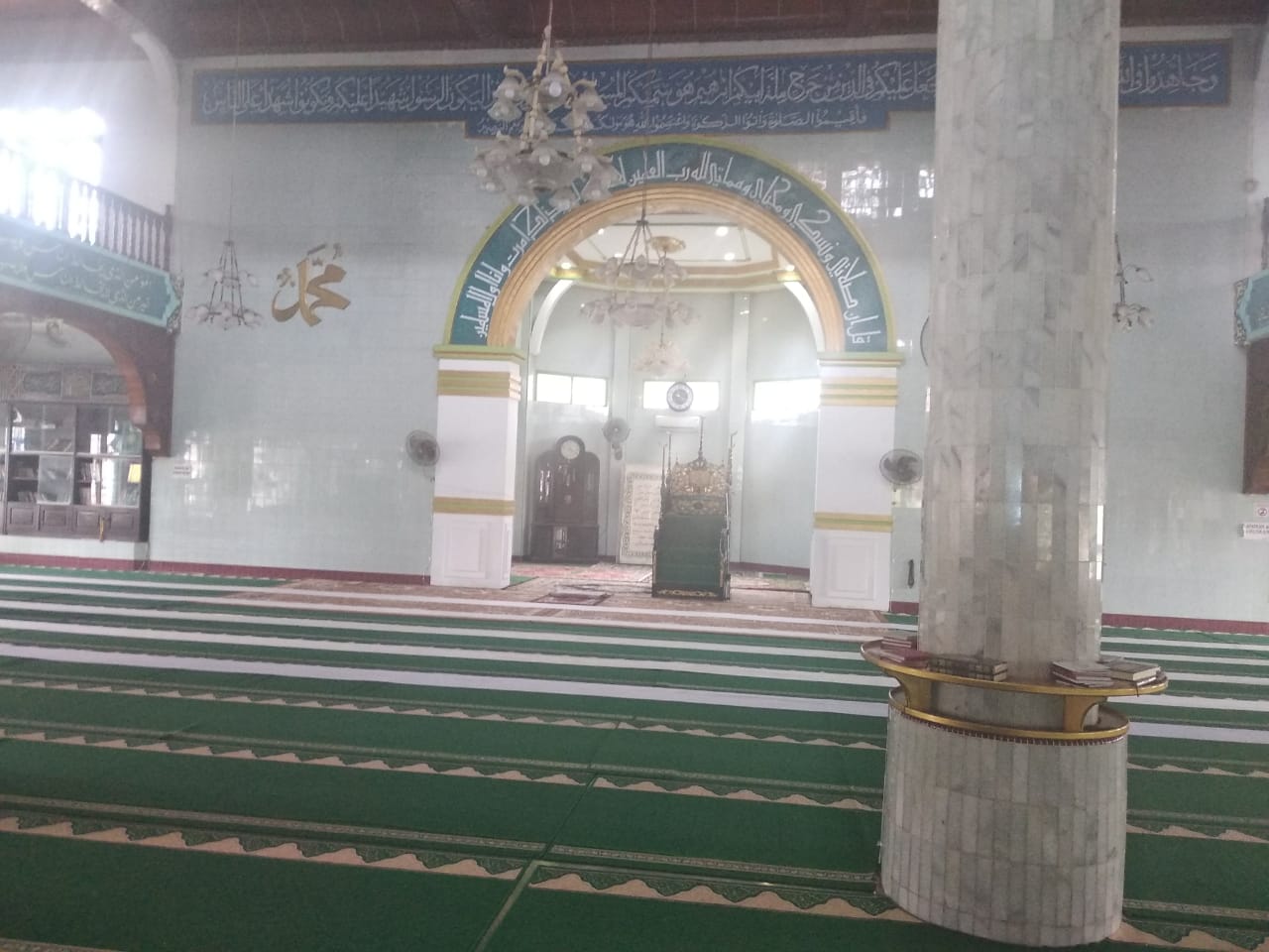AL-ISTIQOMAH