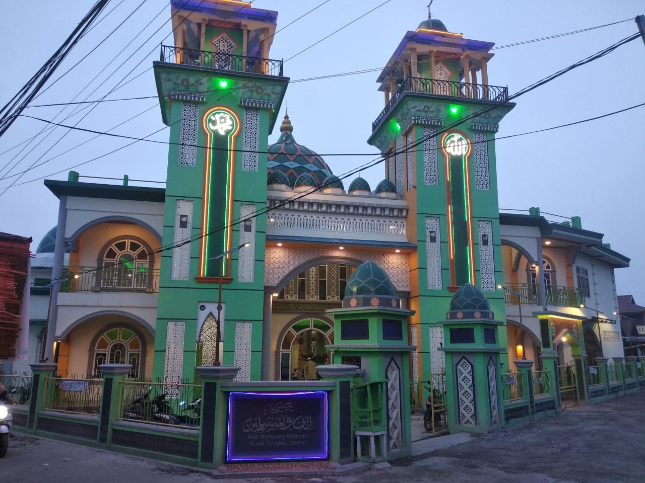 Ittifaqul Muslimin