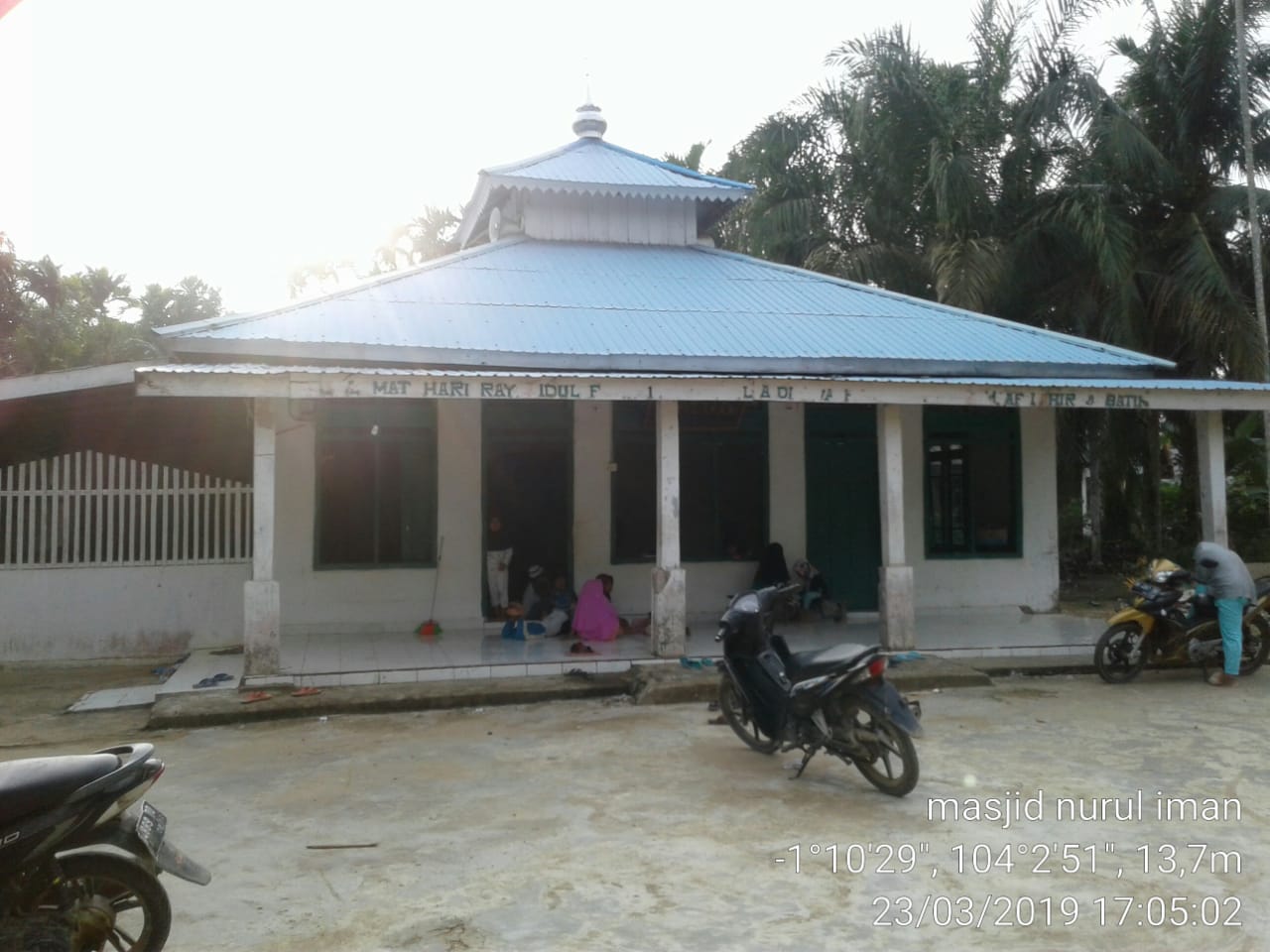 Nurul Iman