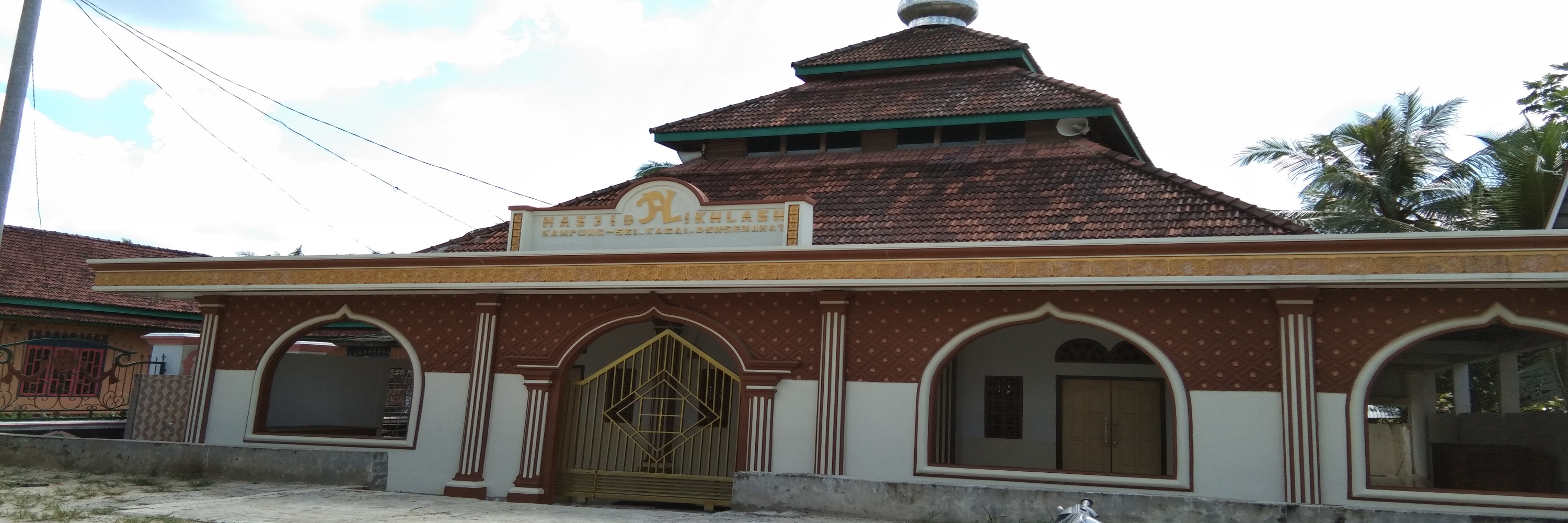 Al-Ikhlas