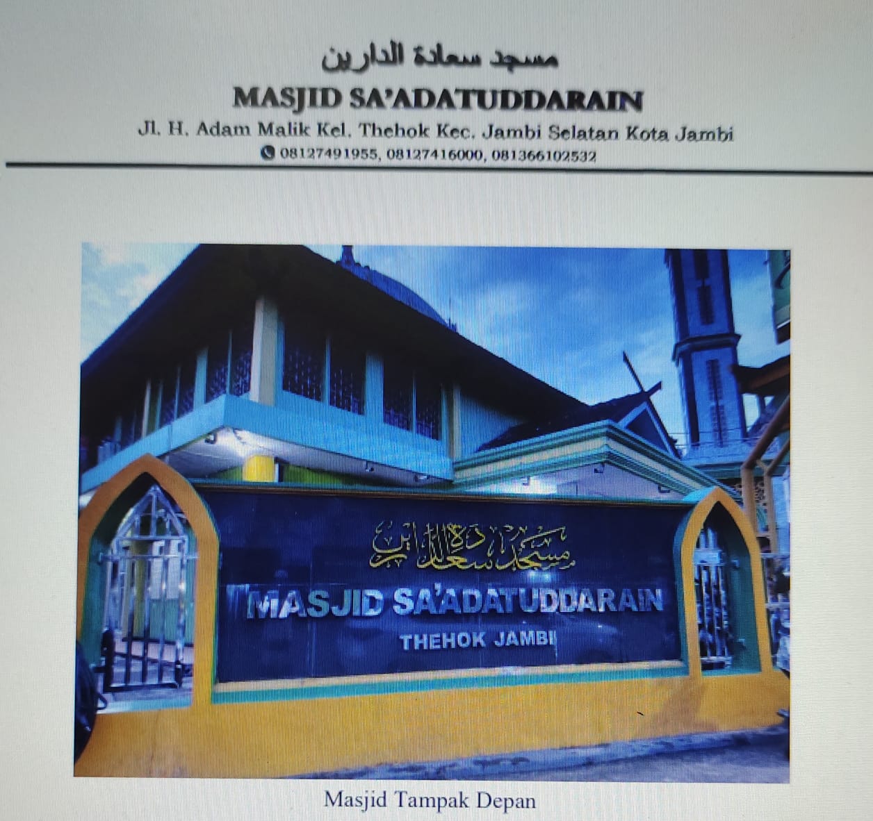 SA'ADATUDDARAIN