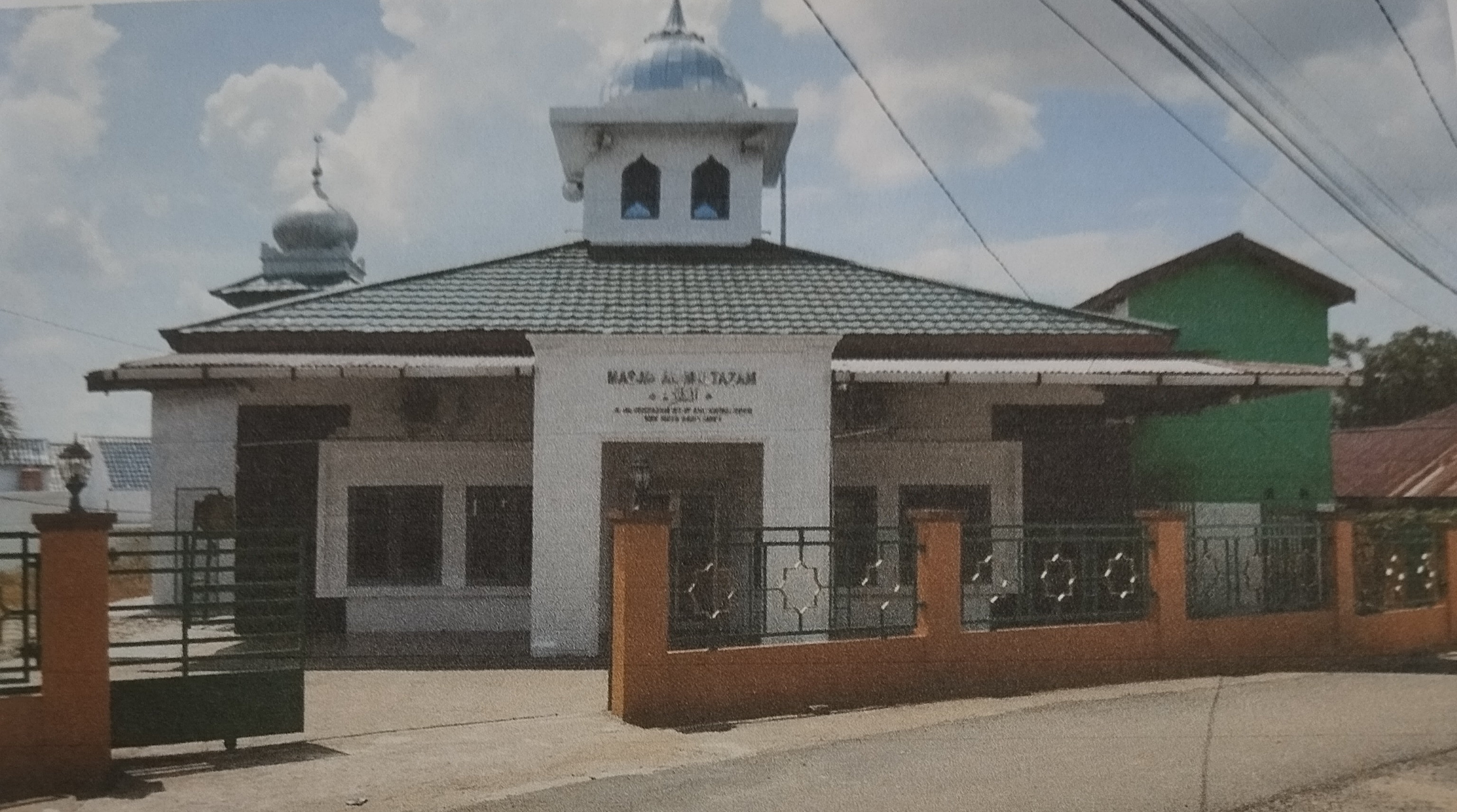 Al-Multazam