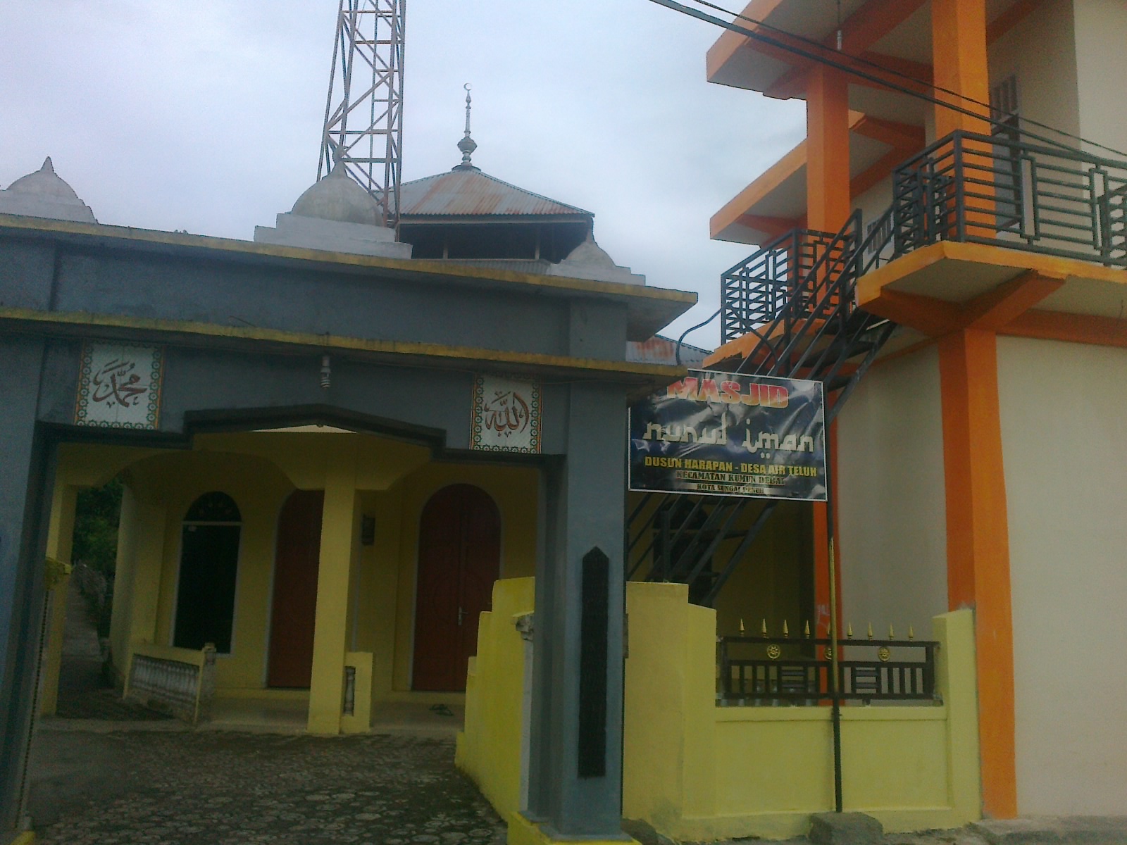 NURUL IMAN