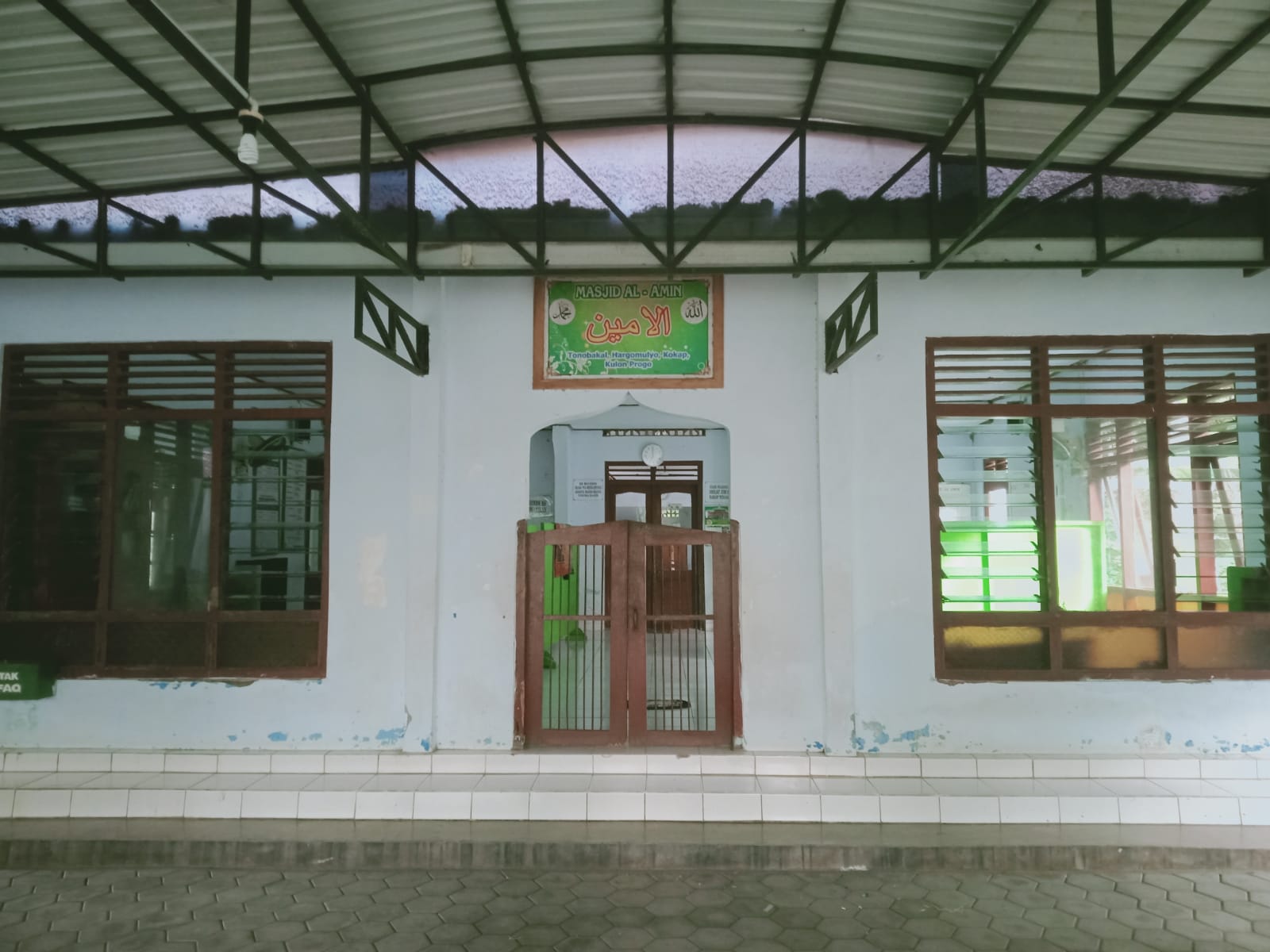 Al-Amin