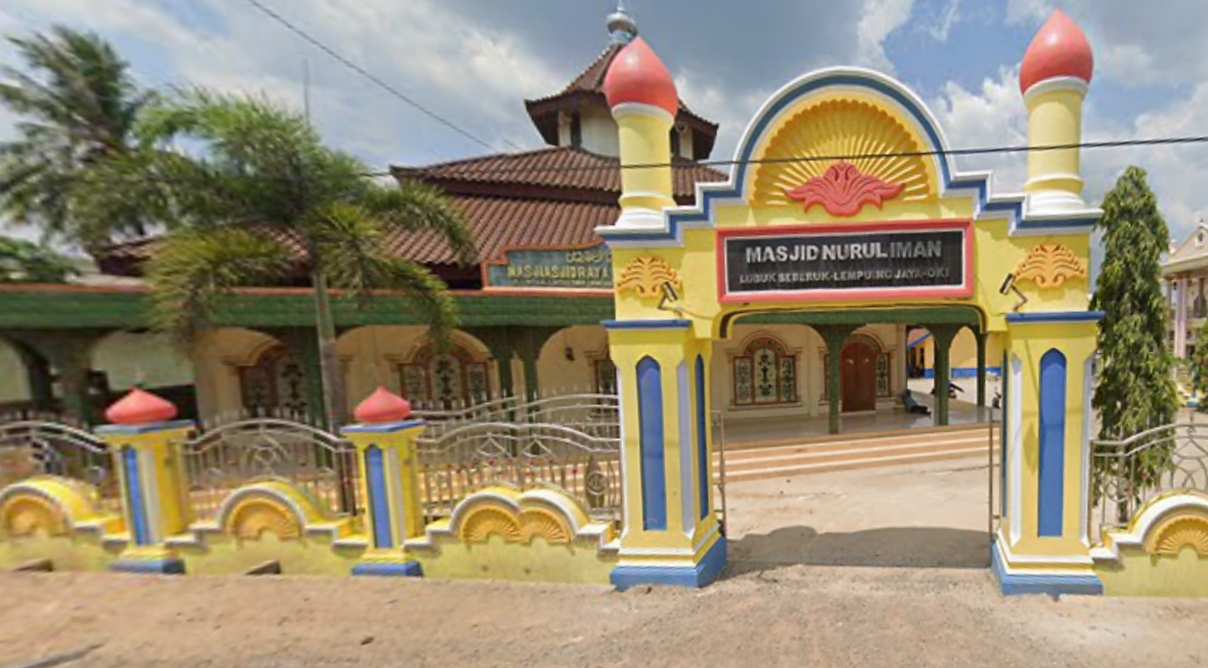 Nurul Iman