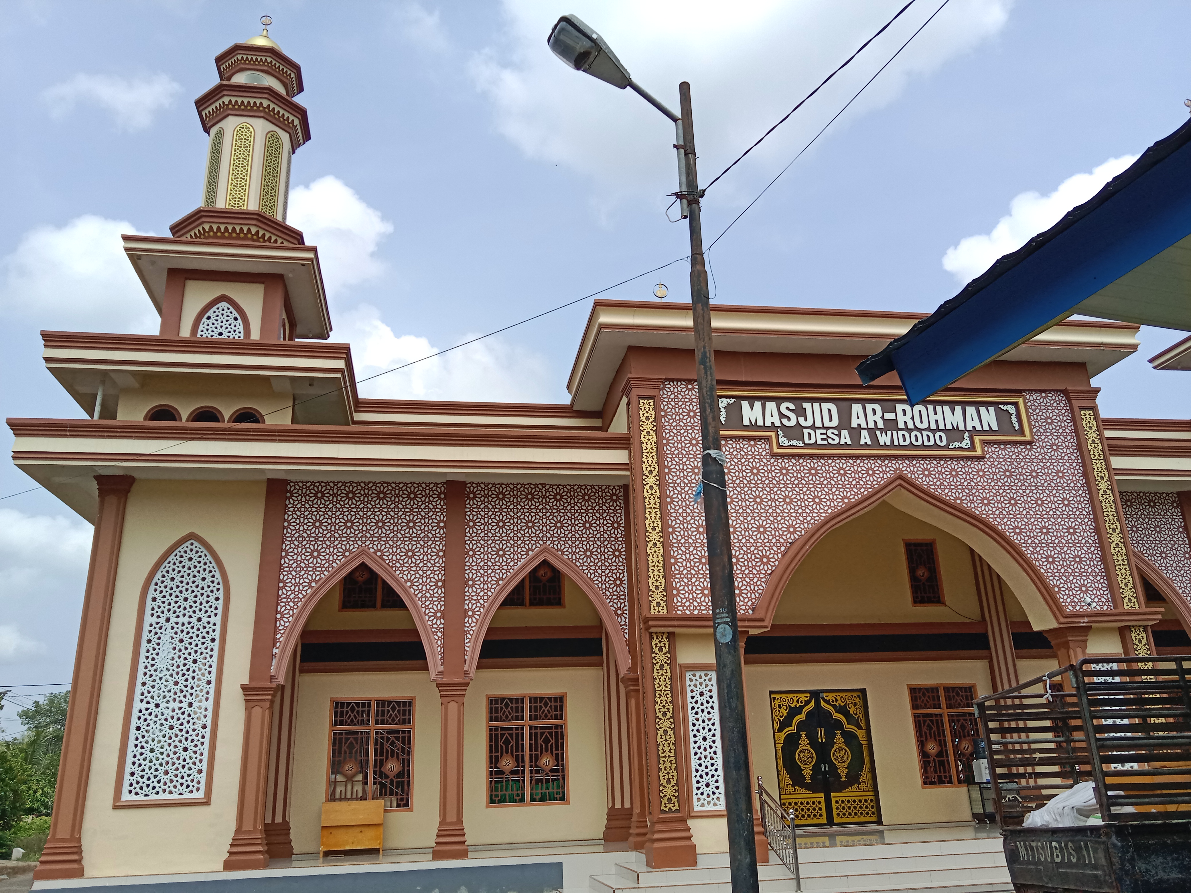 Ar-Rahman