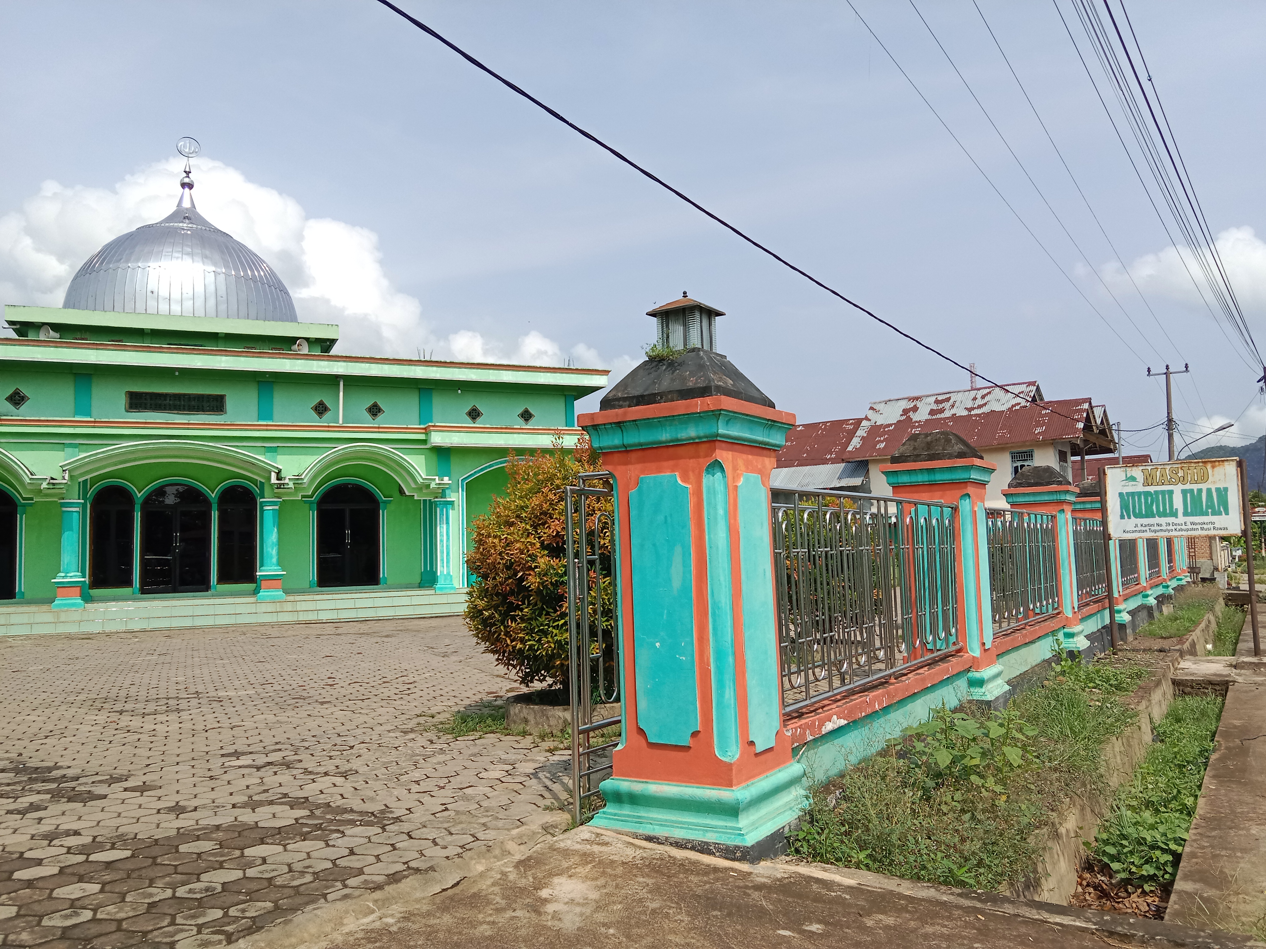 Nurul Iman