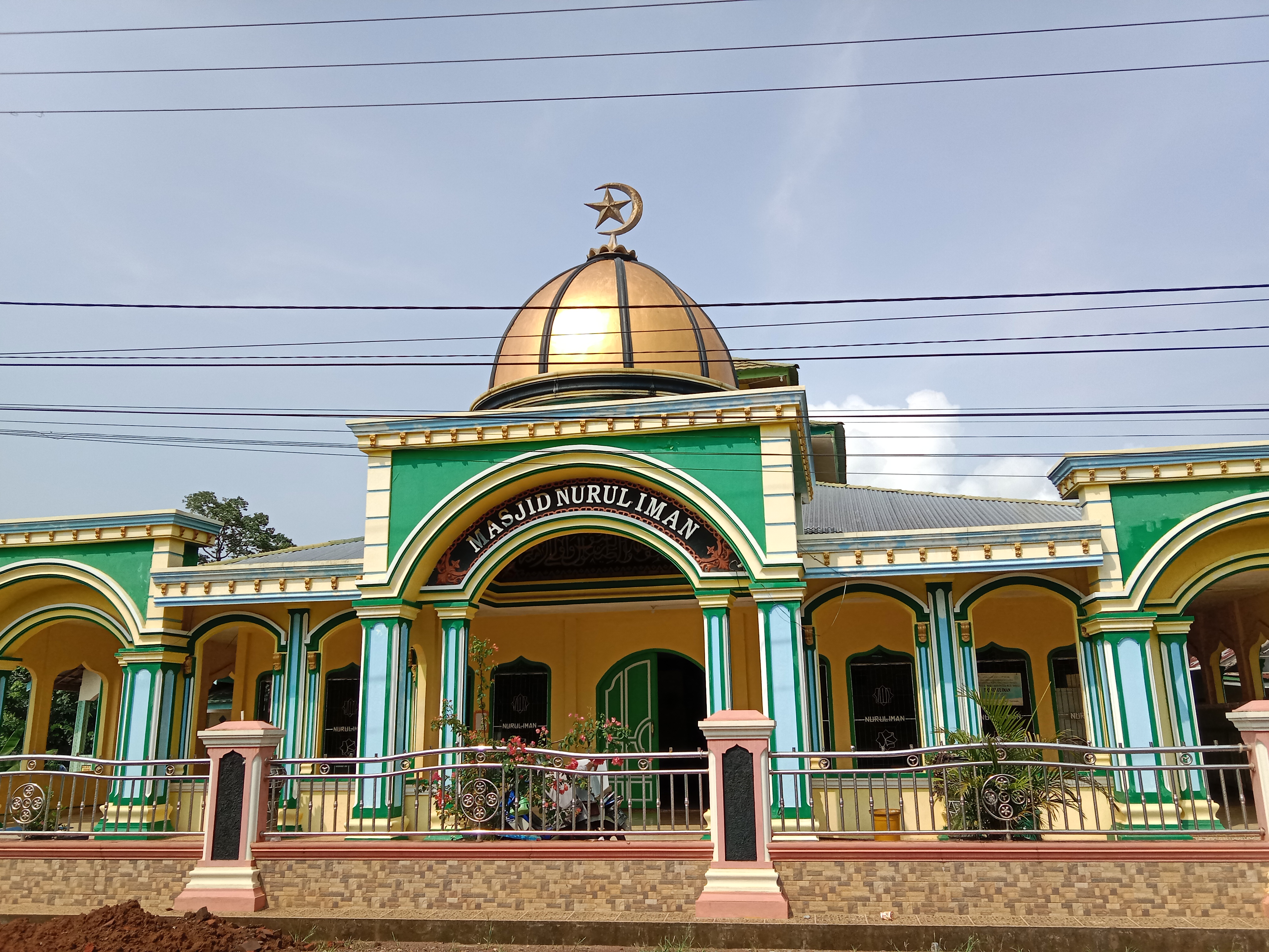 Nurul Iman