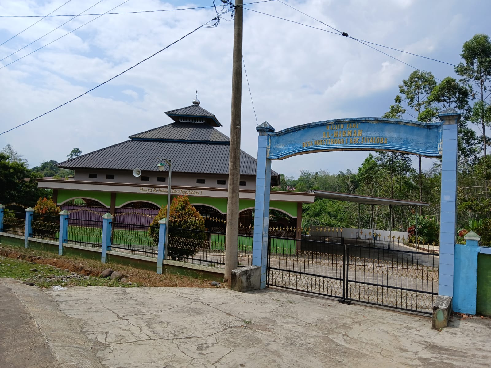 AL-HIKMAH