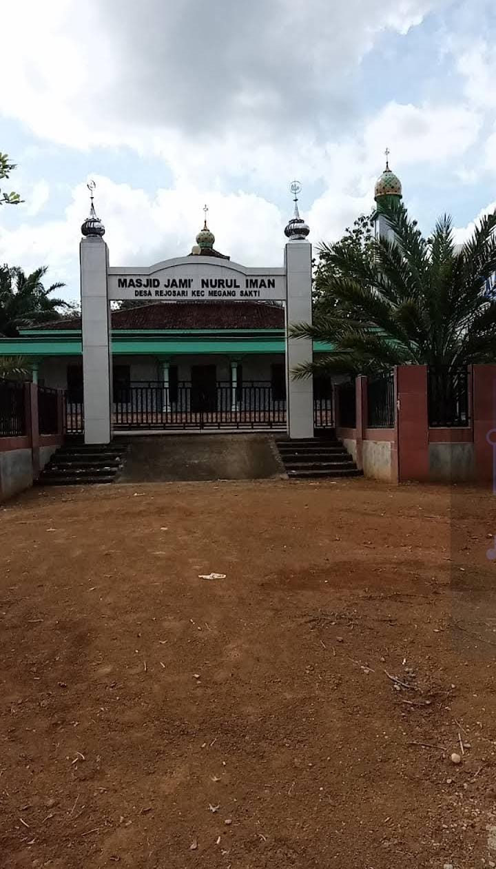 JAMI' NURUL IMAN