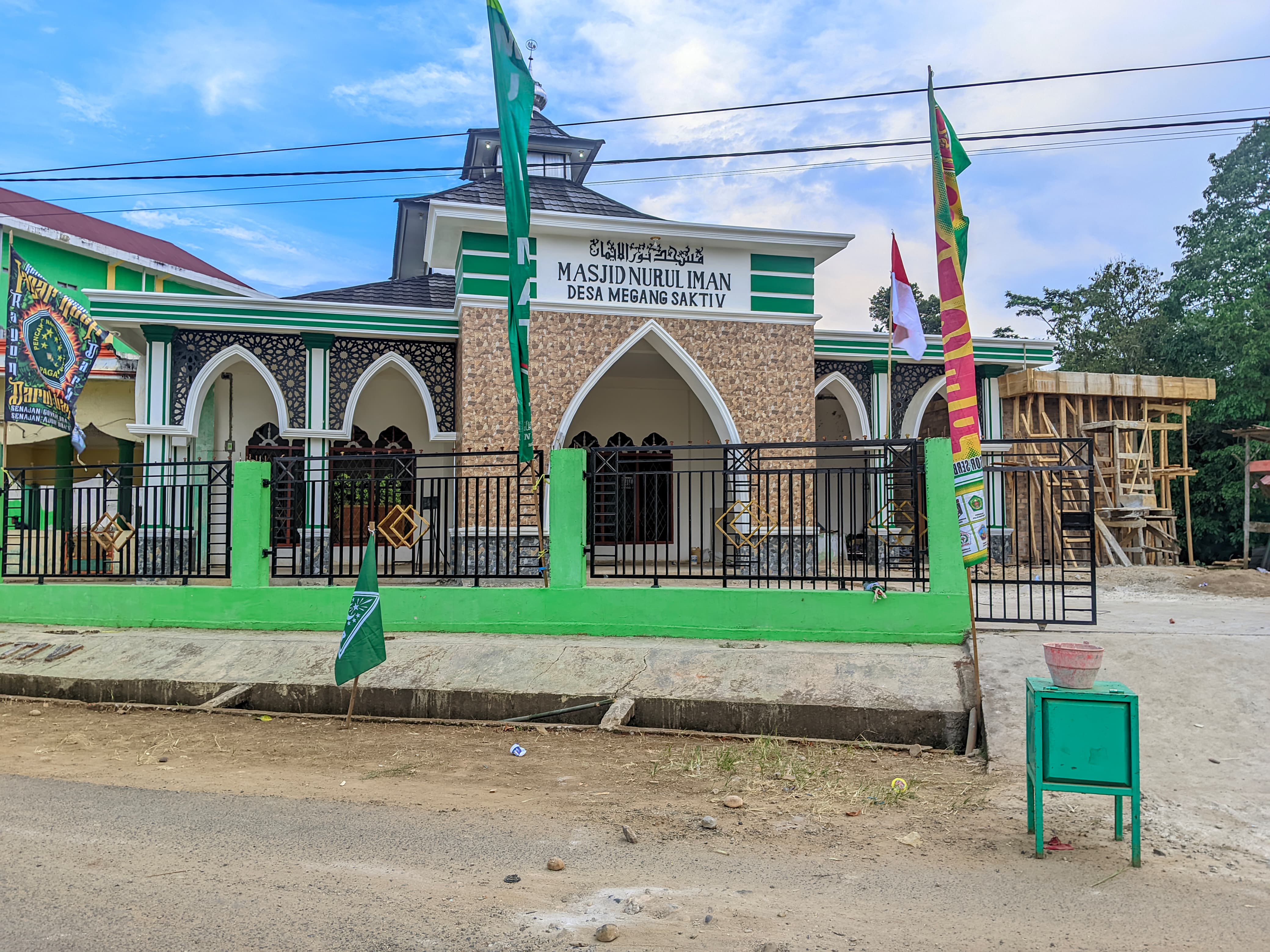 JAMI' NURUL IMAN.