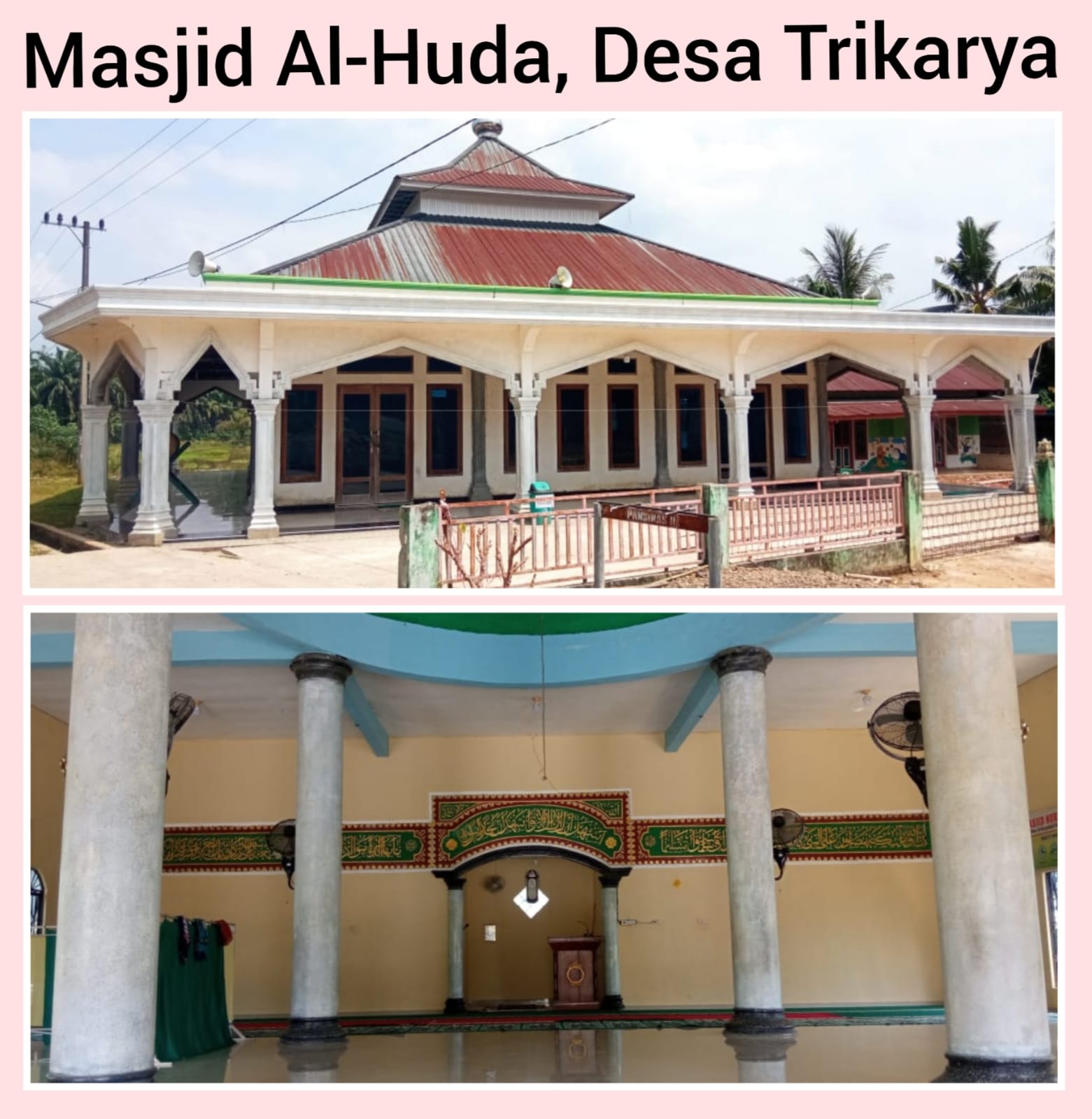 AL-HUDA