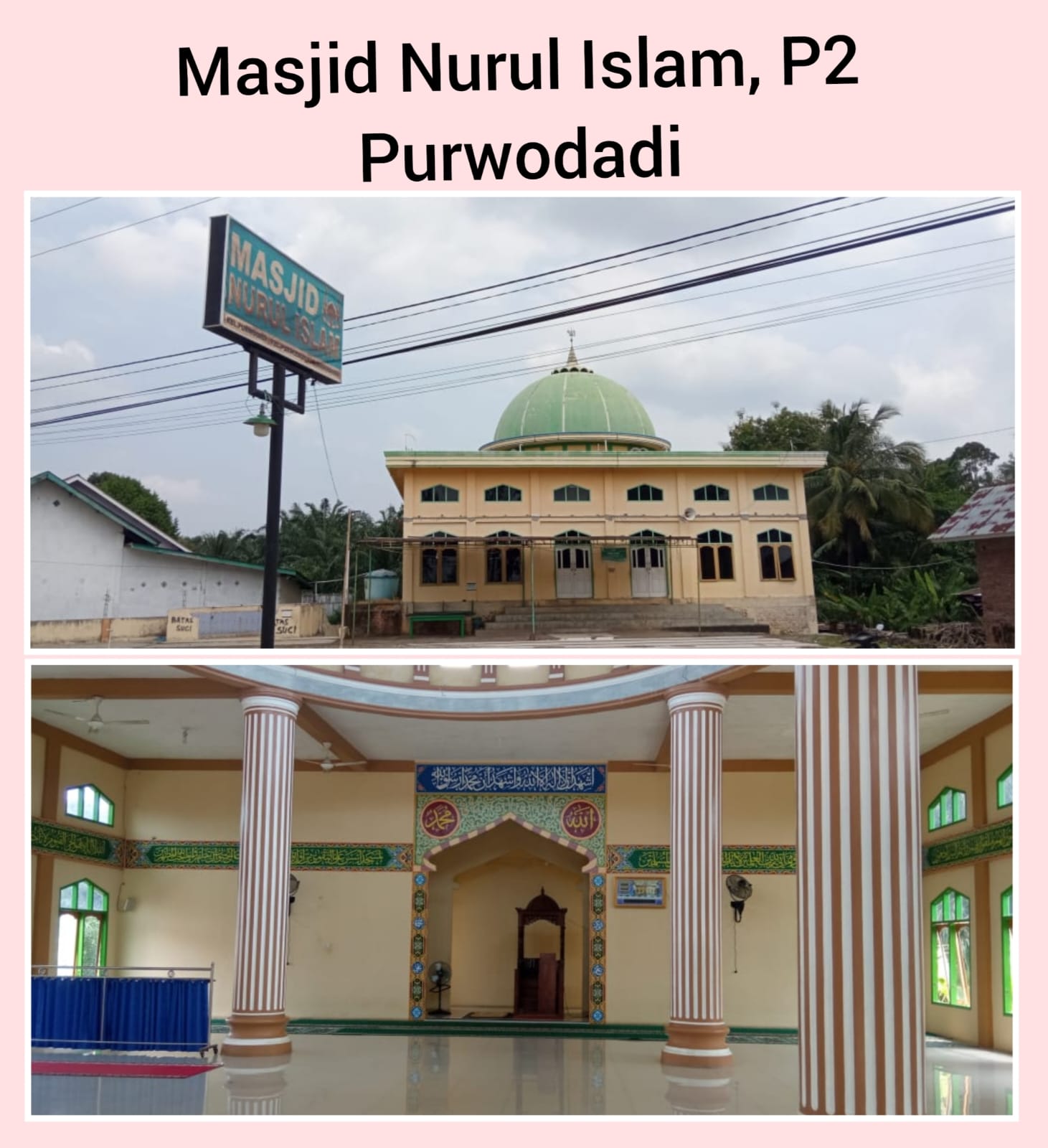 NURUL ISLAM