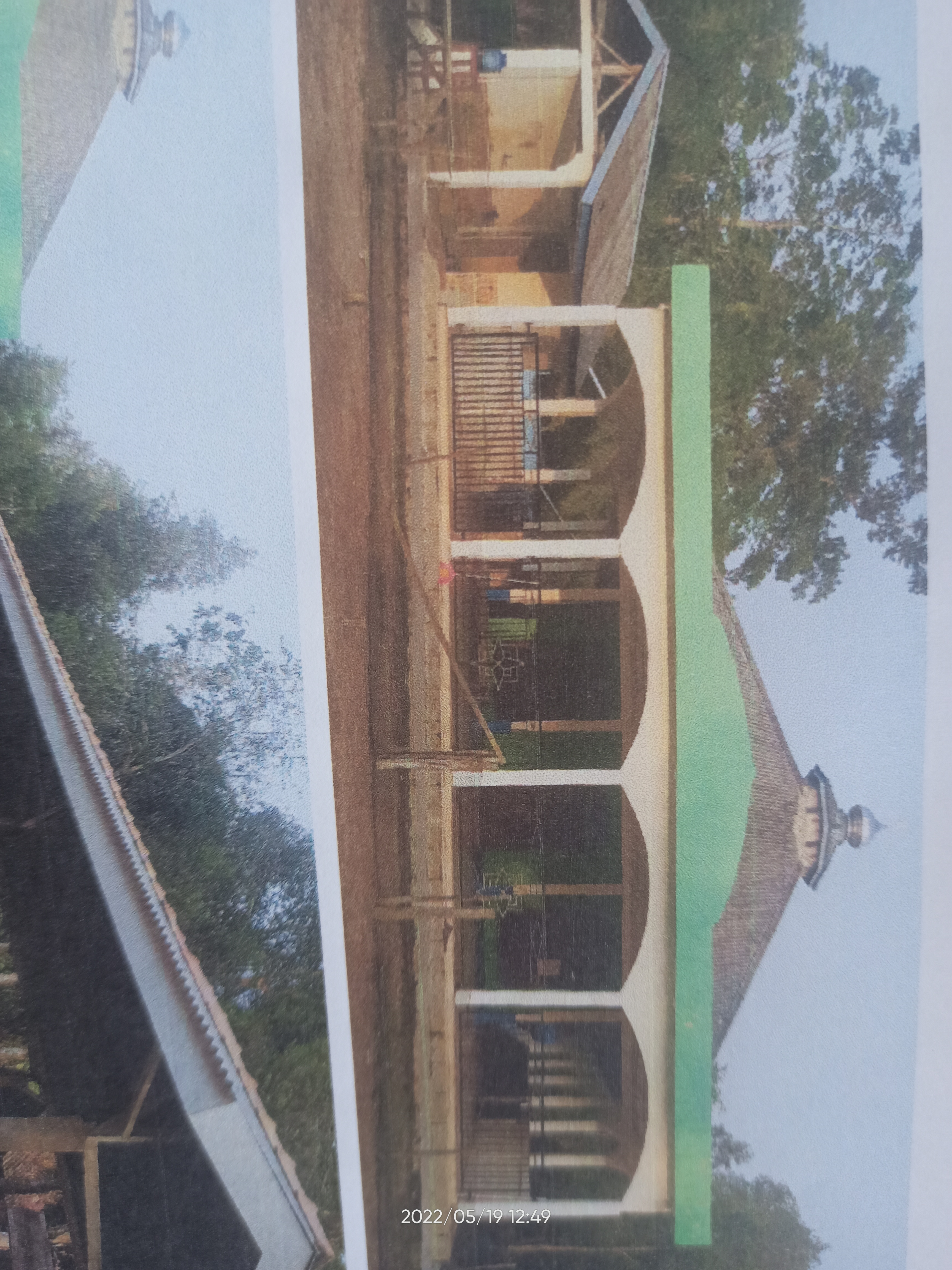 AL-IMANU DARUSSALAM
