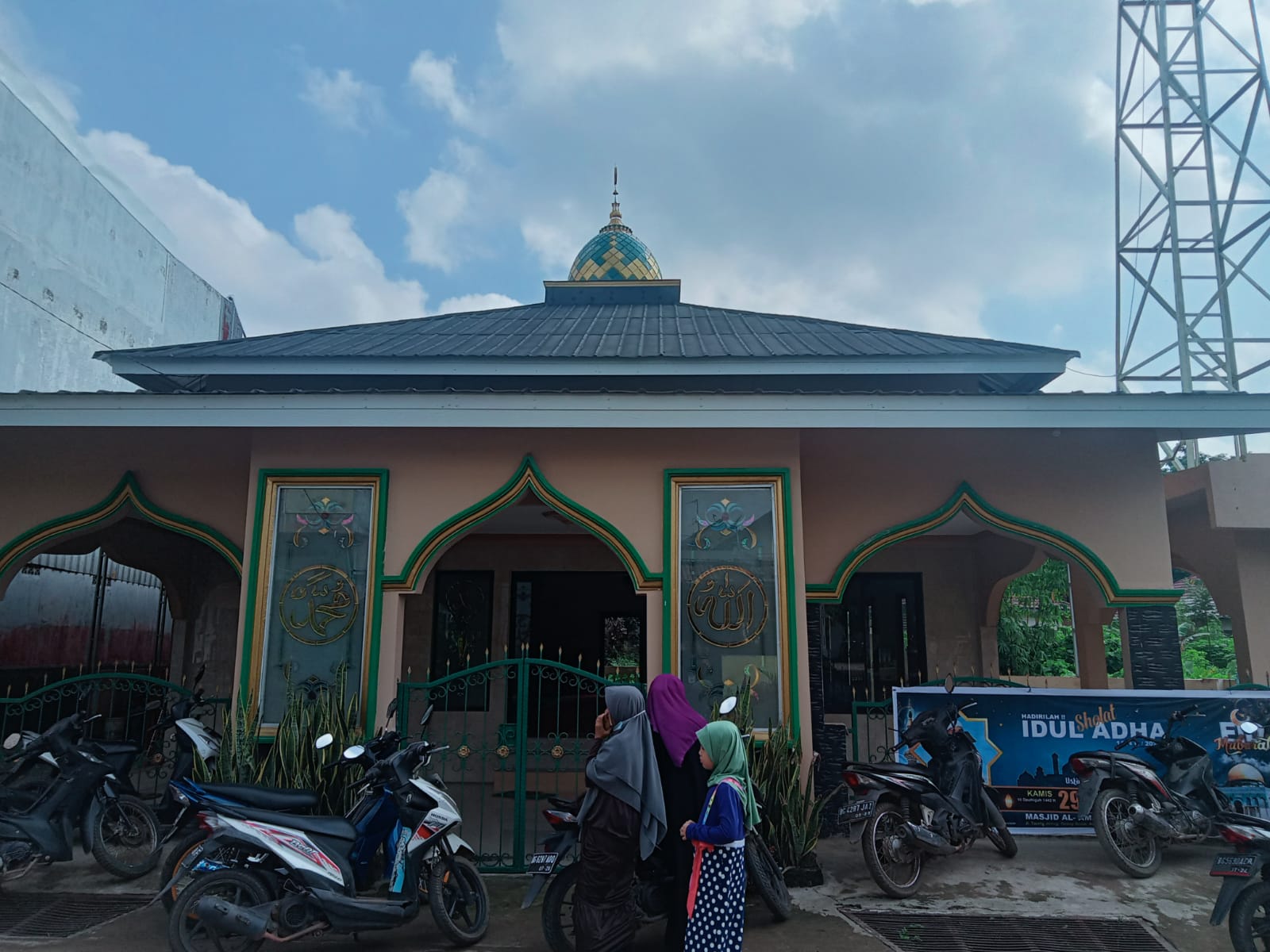 AL-AMALIAH