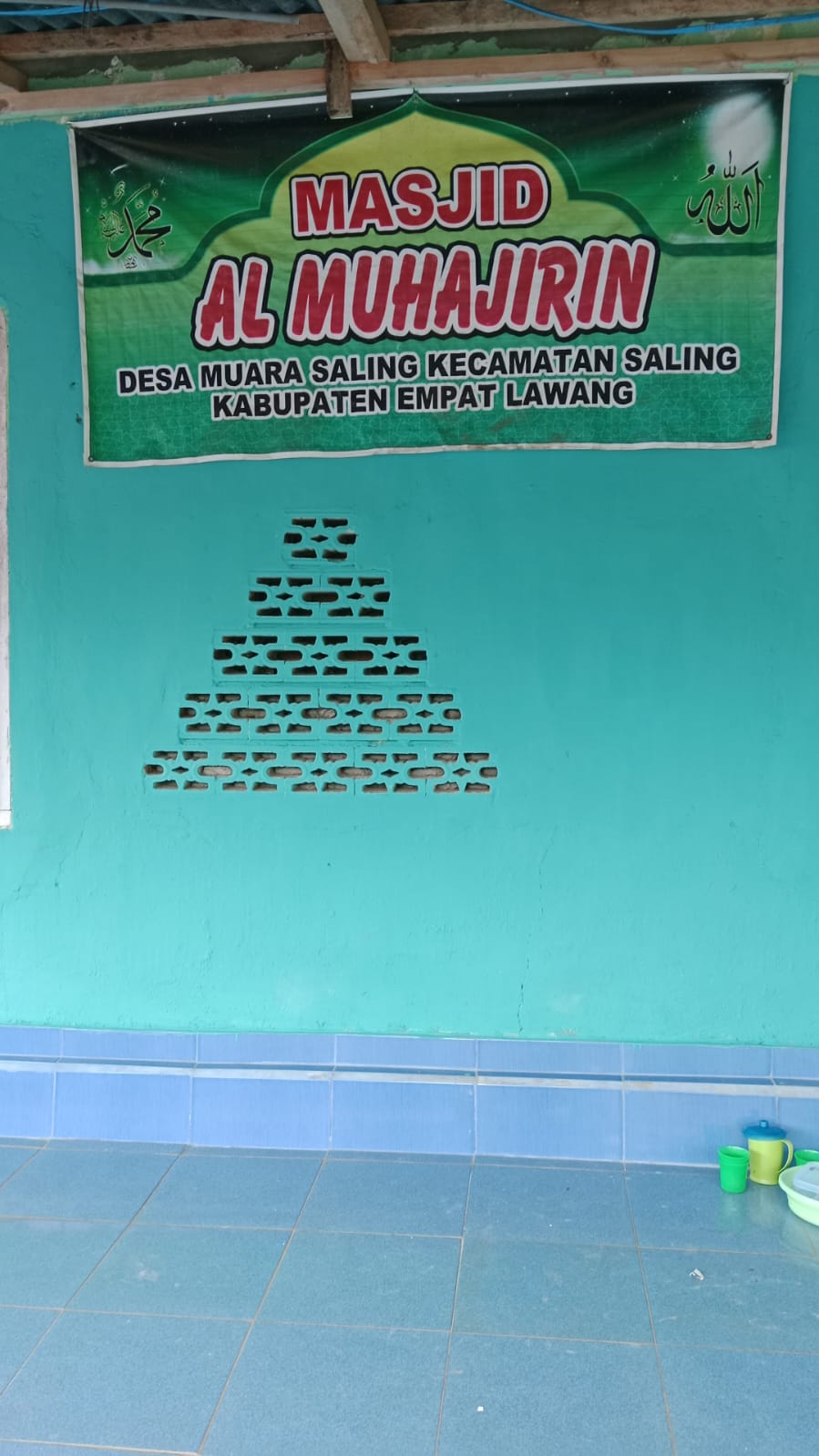 AL MUHAJIRIN