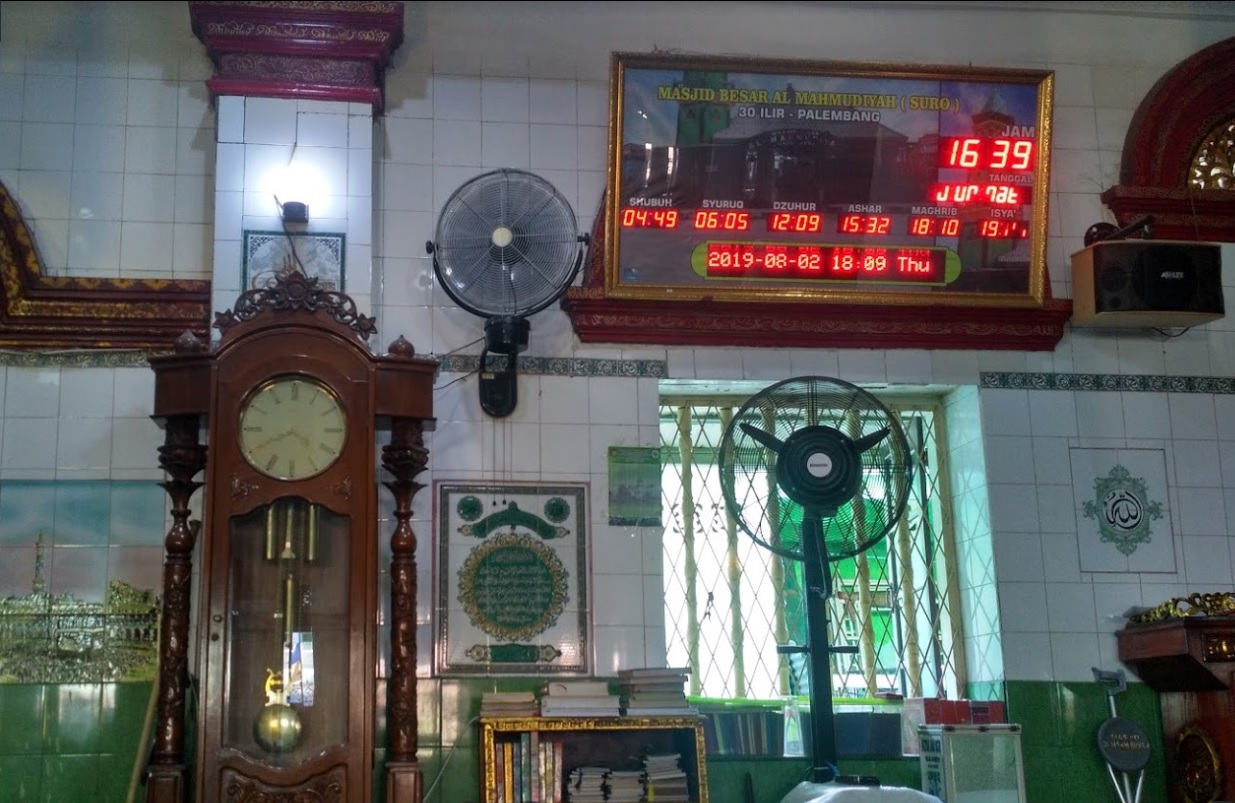 AL-MAHMUDDYAH