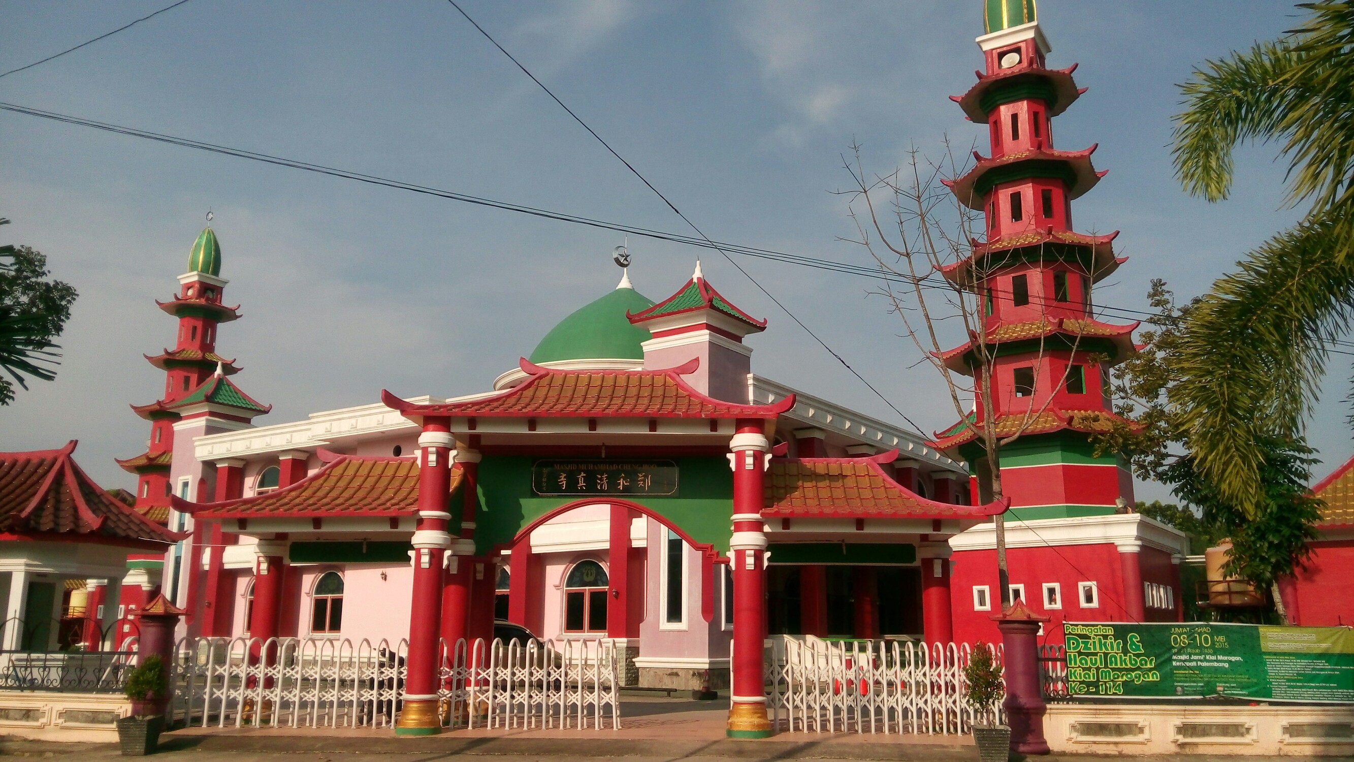 Al-Islam Muhammad Cheng Ho Sriwijaya