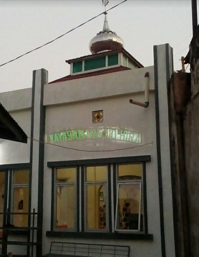 Hira