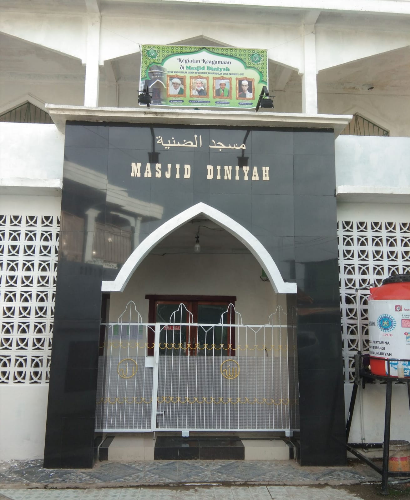 DINNIYAH