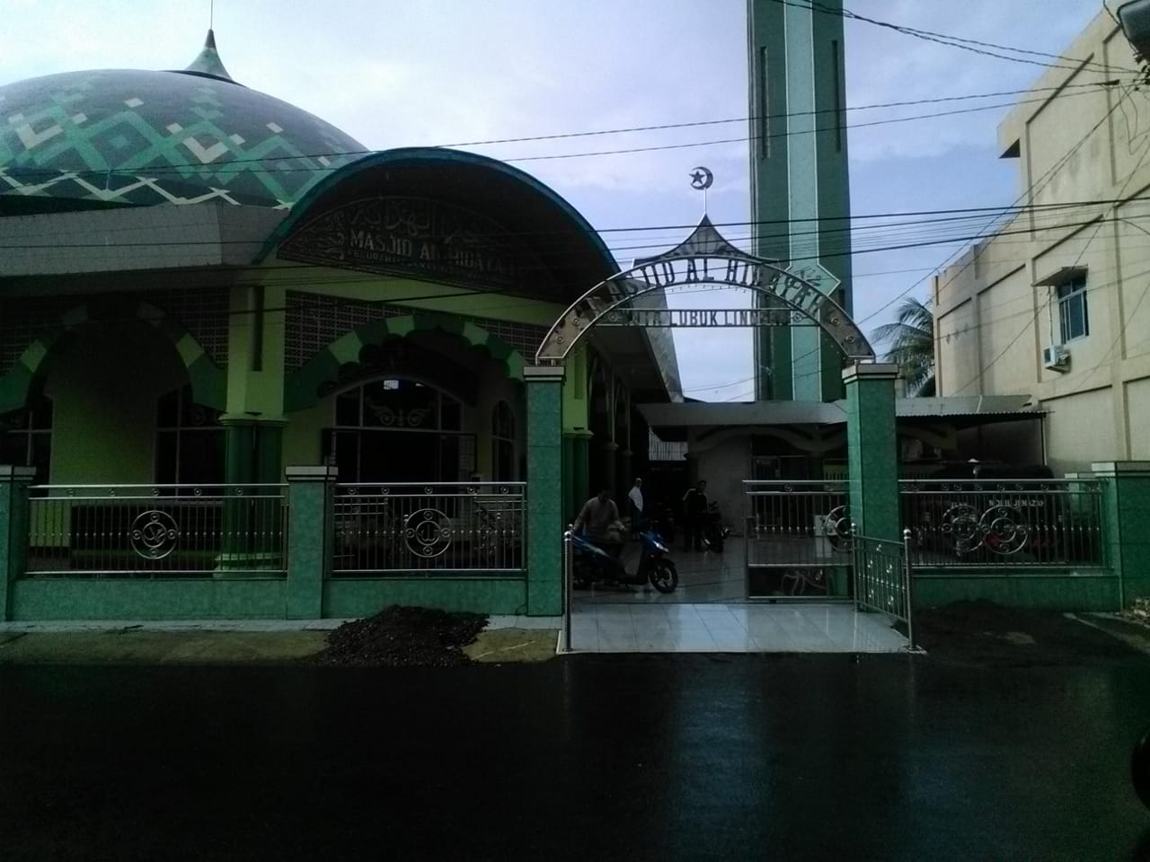 Al-Hidayah