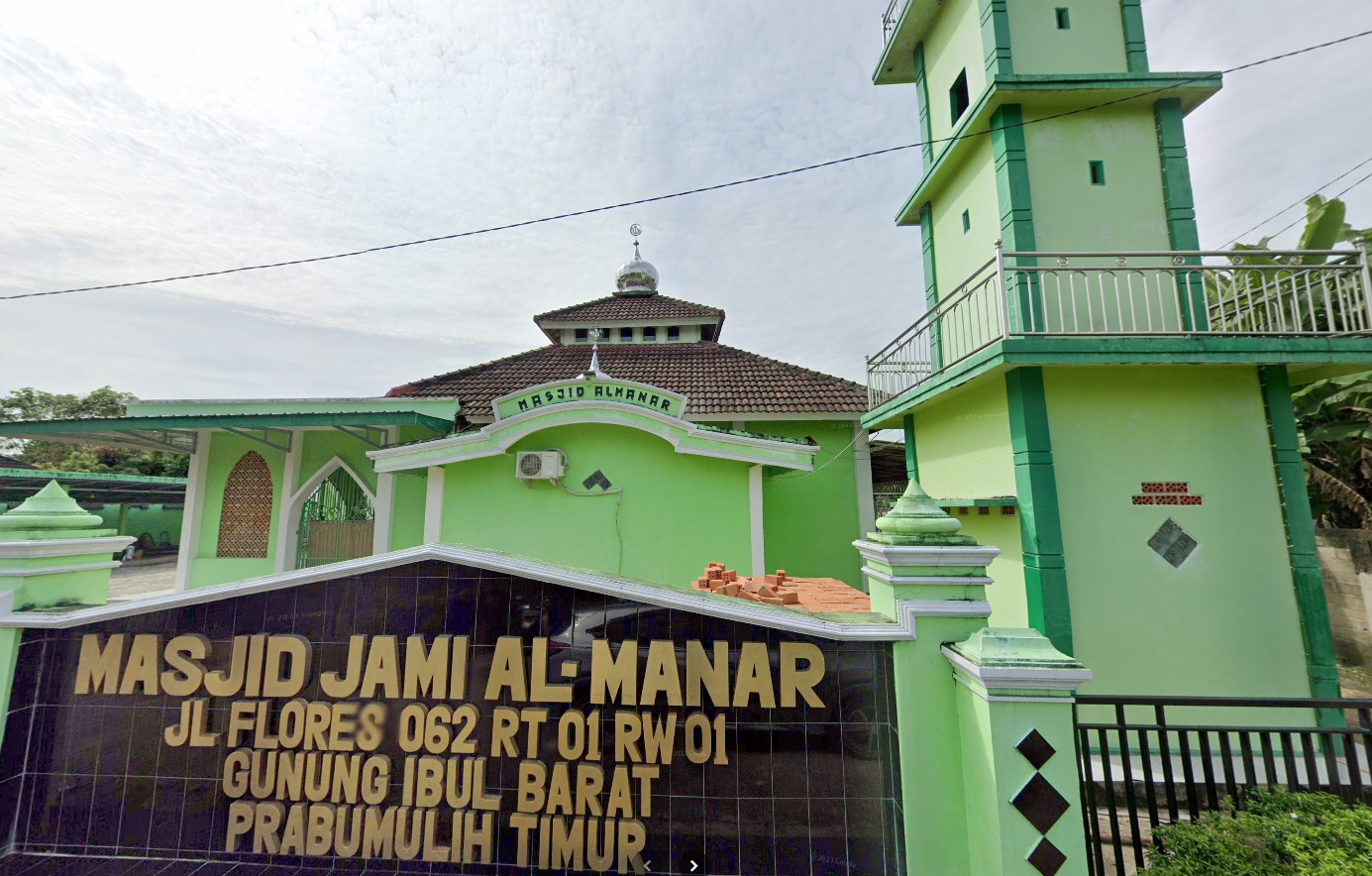 AL-MANAR