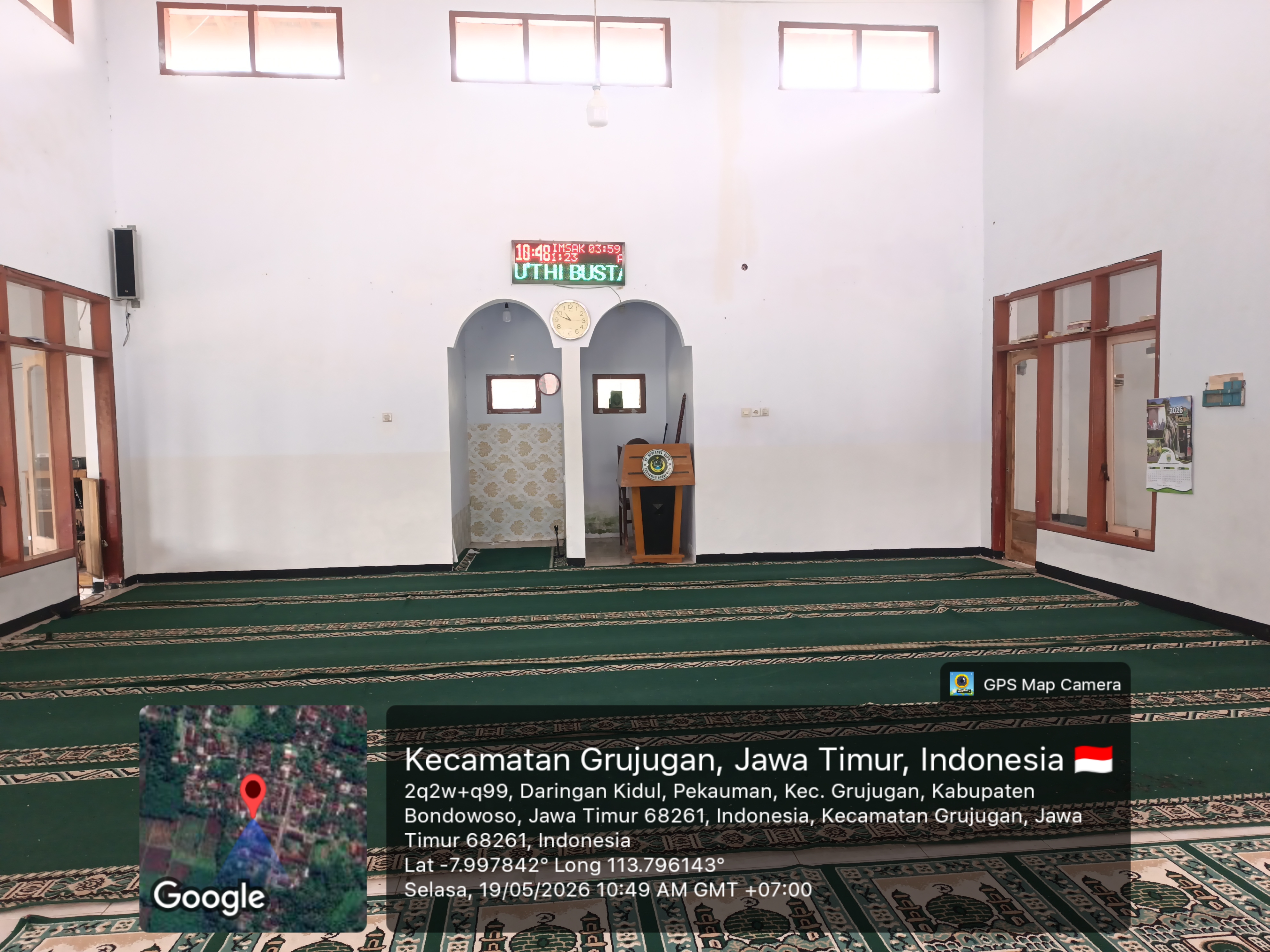 AL MUKTI