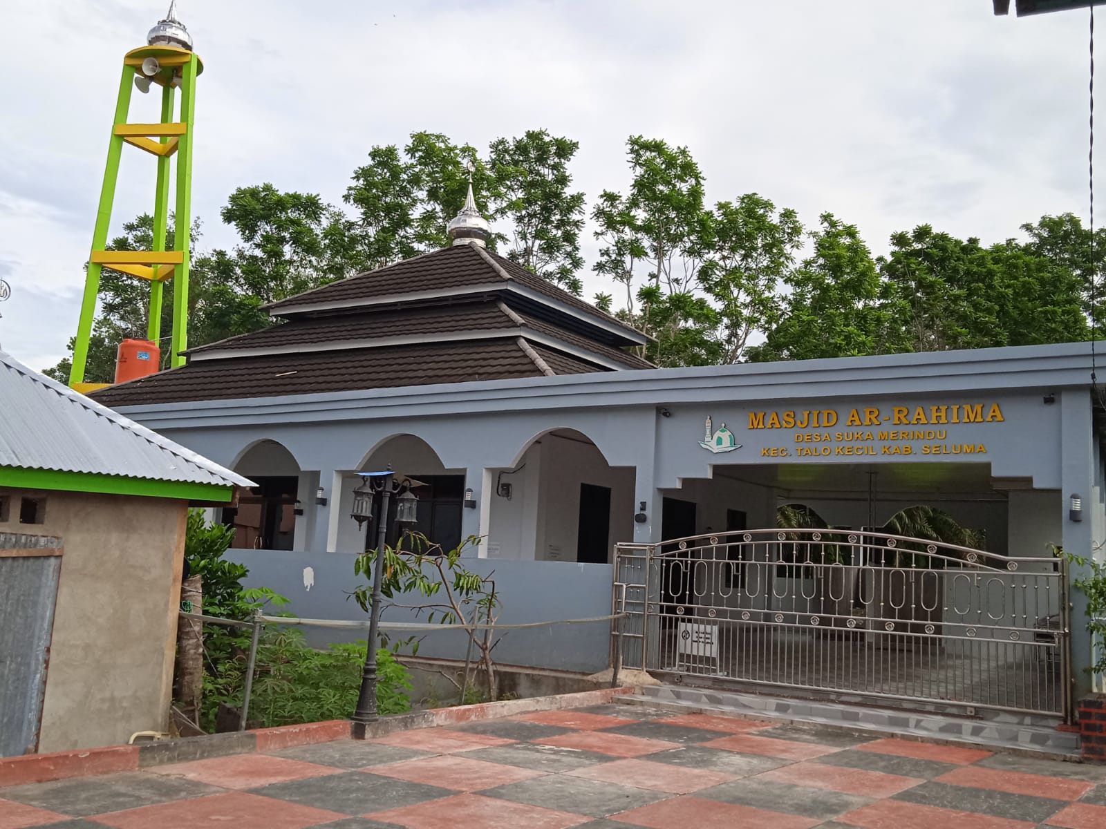 AR-RAHIMA