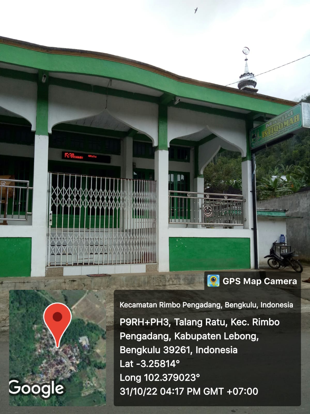 Istiqomah