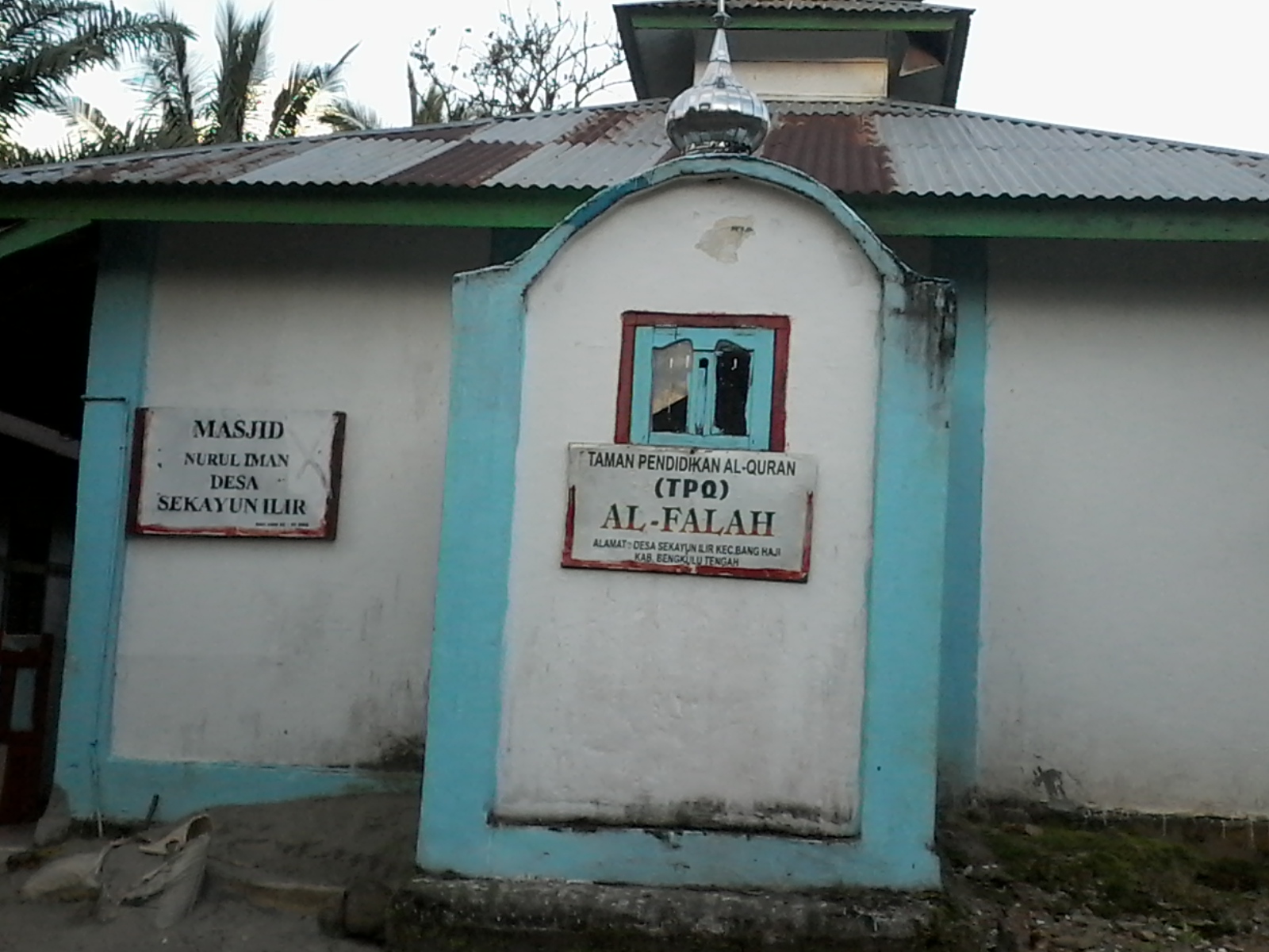 Nurul Iman