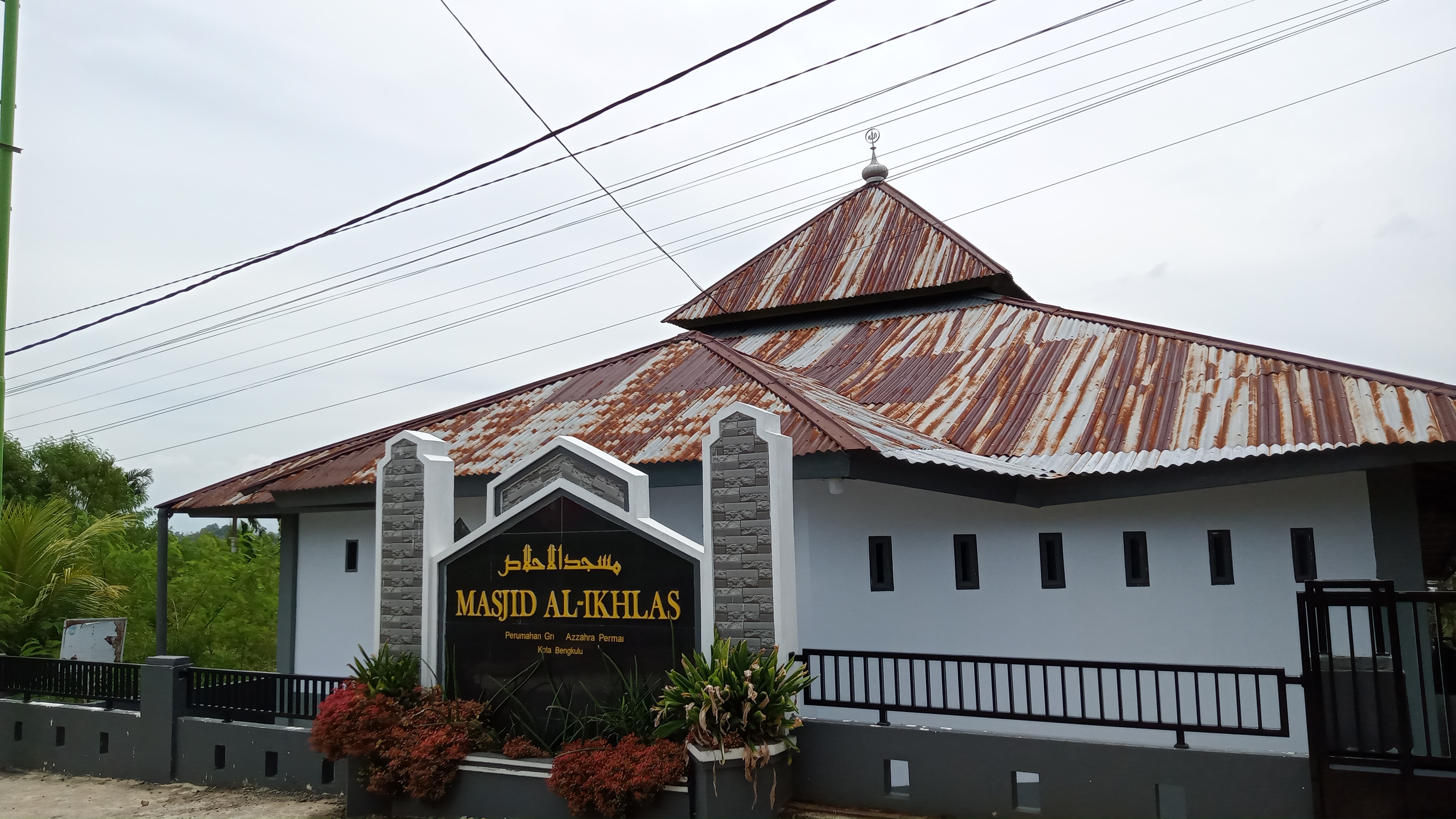 AL- IKHLAS