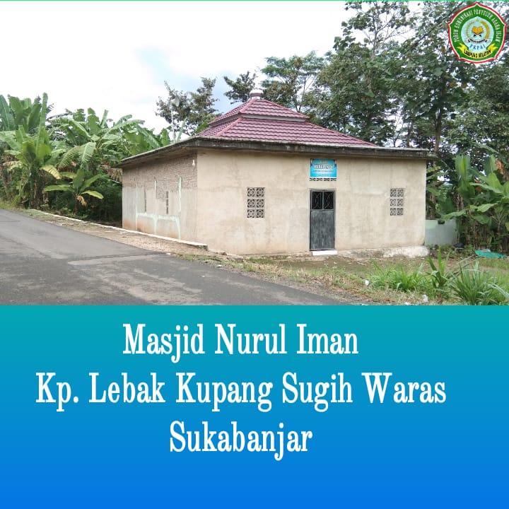 NURUL IMAN
