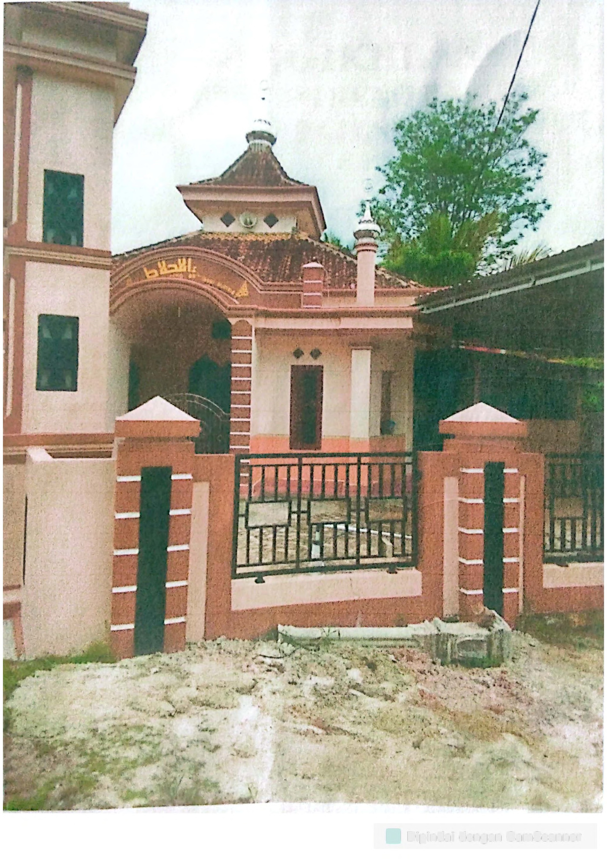 AL- IKHLAS