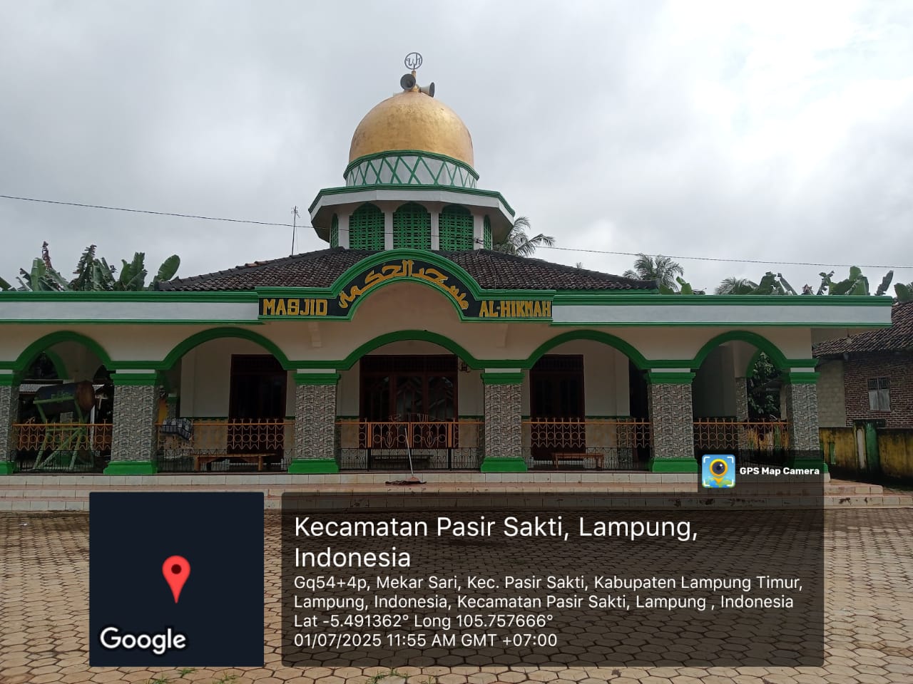 AL HIKMAH