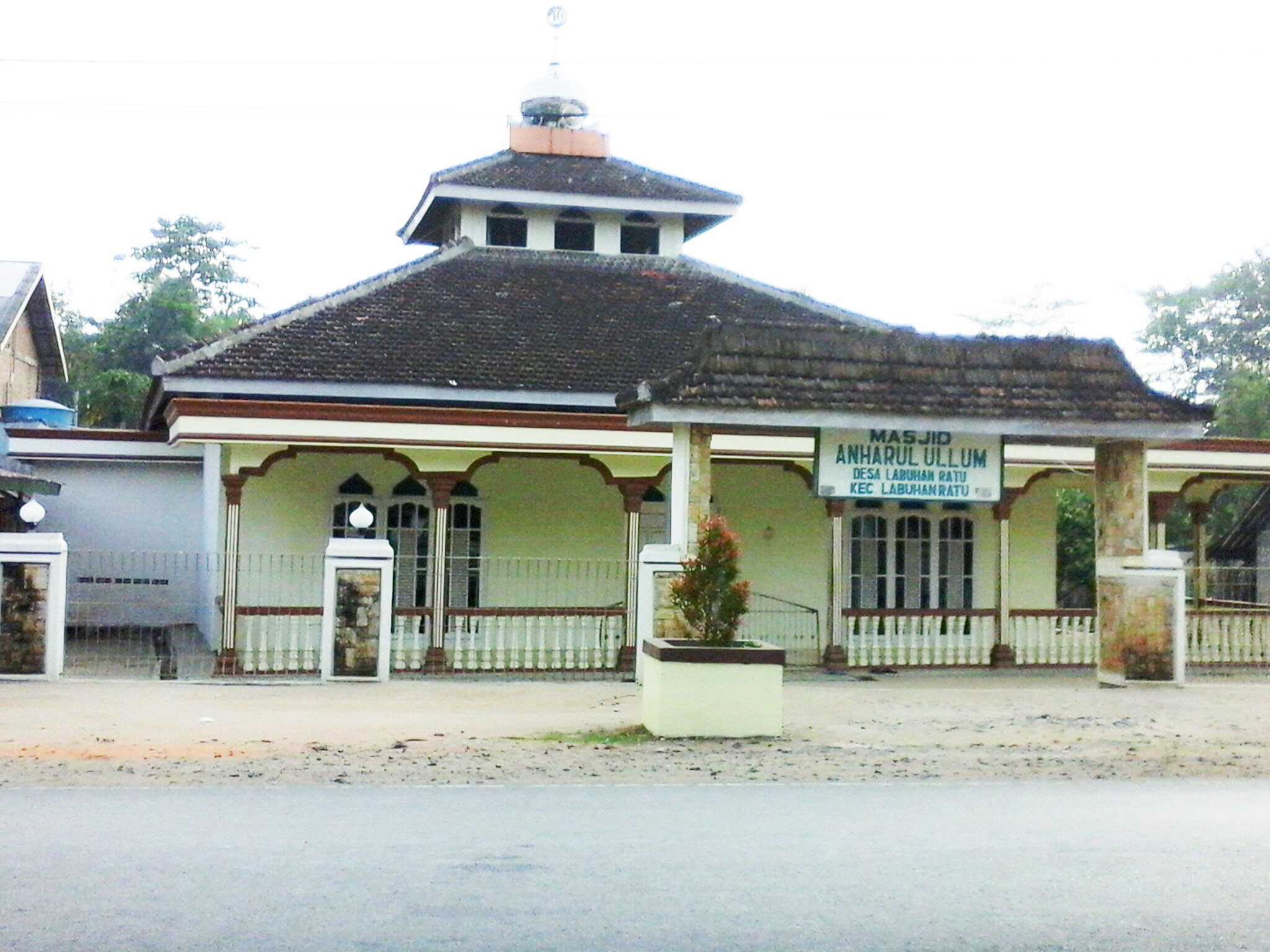 ANHARUL ULUM