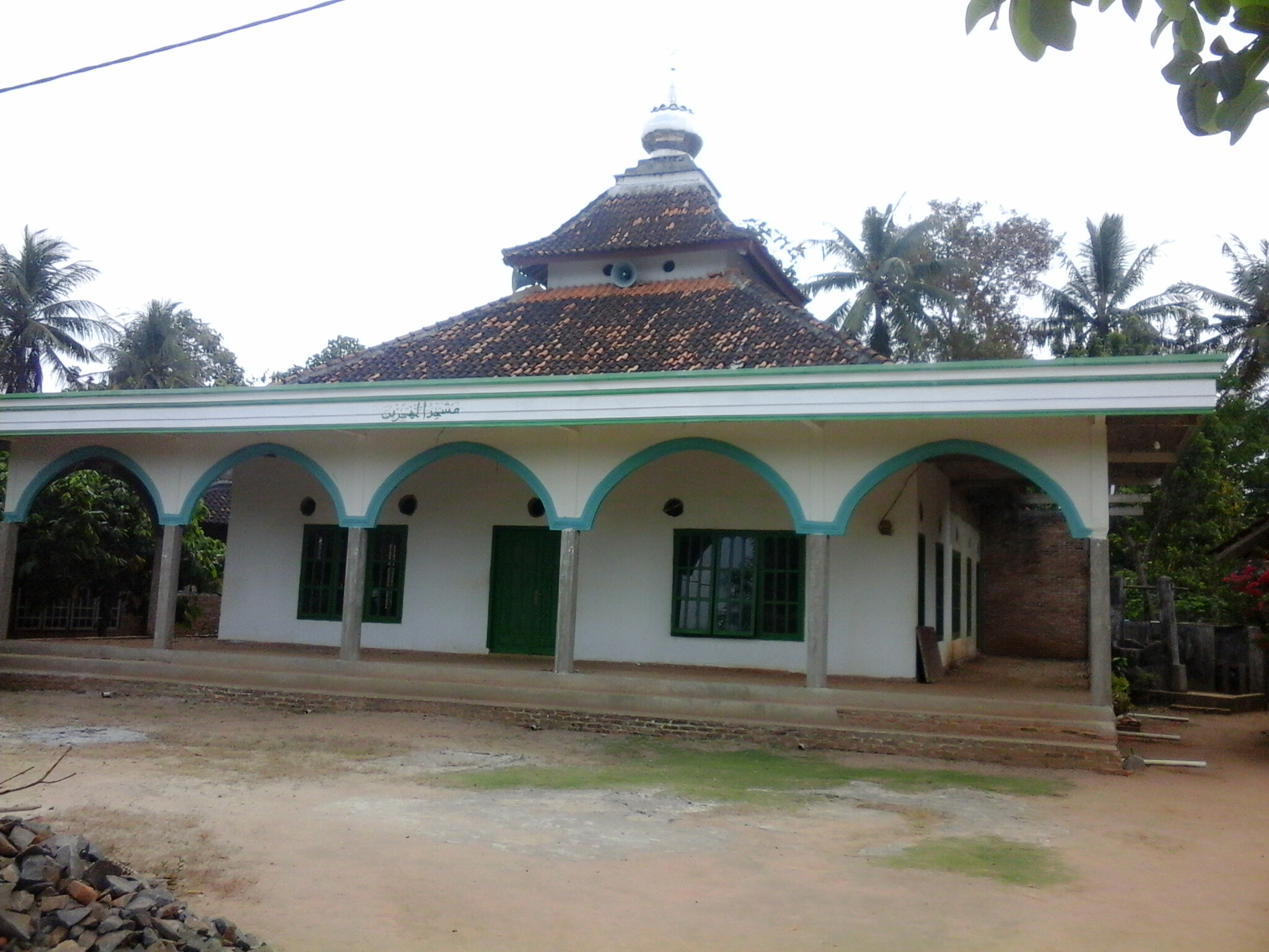 AL MUHAJIRIN