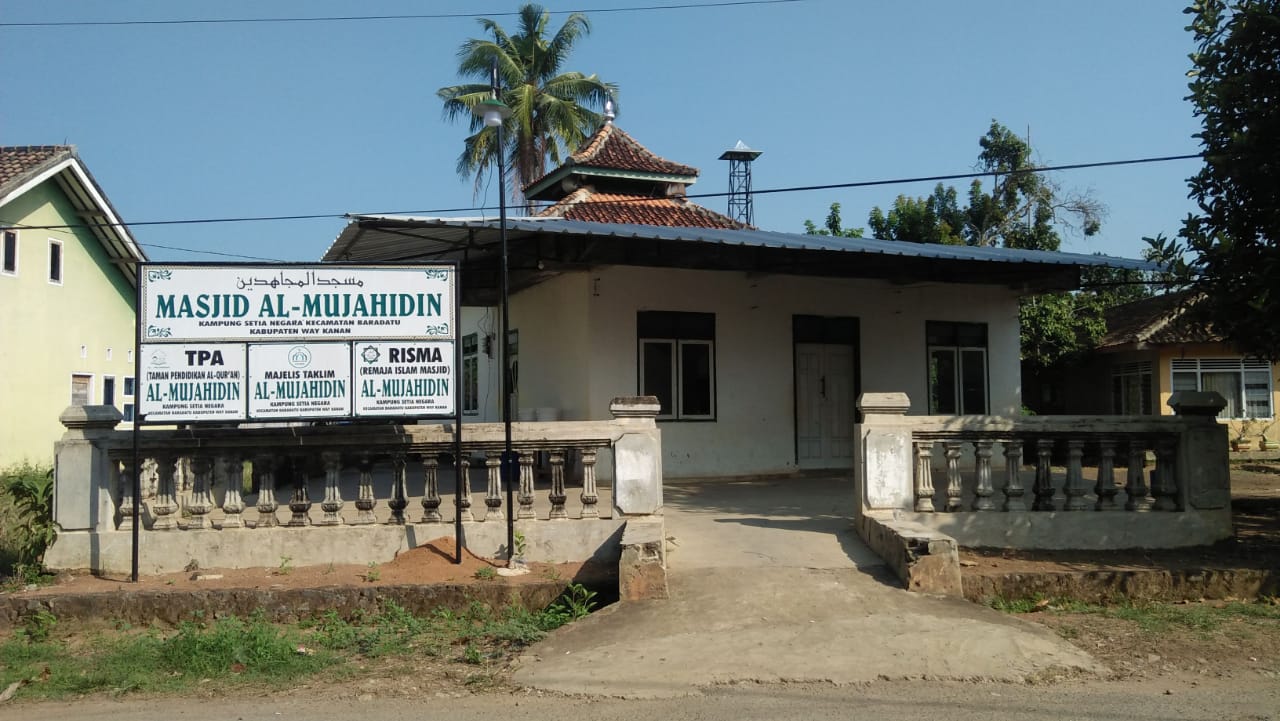 AL-MUJAHIDIN