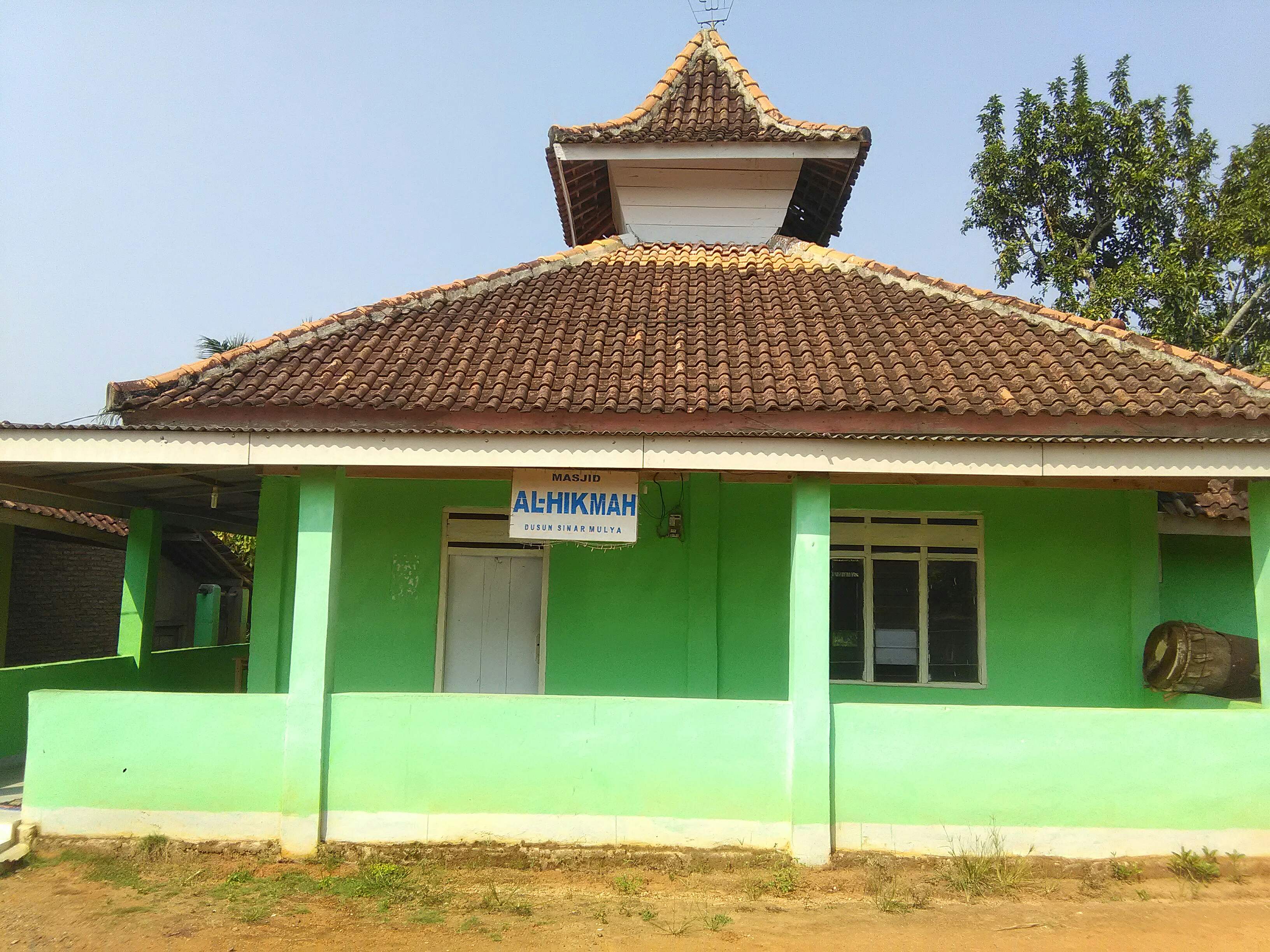 AL-HIKMAH