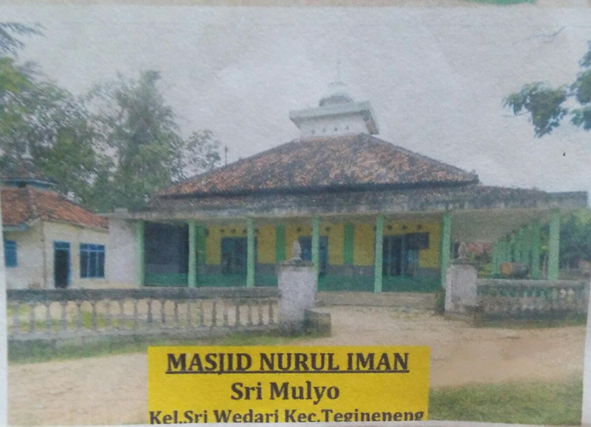 Nurul Iman